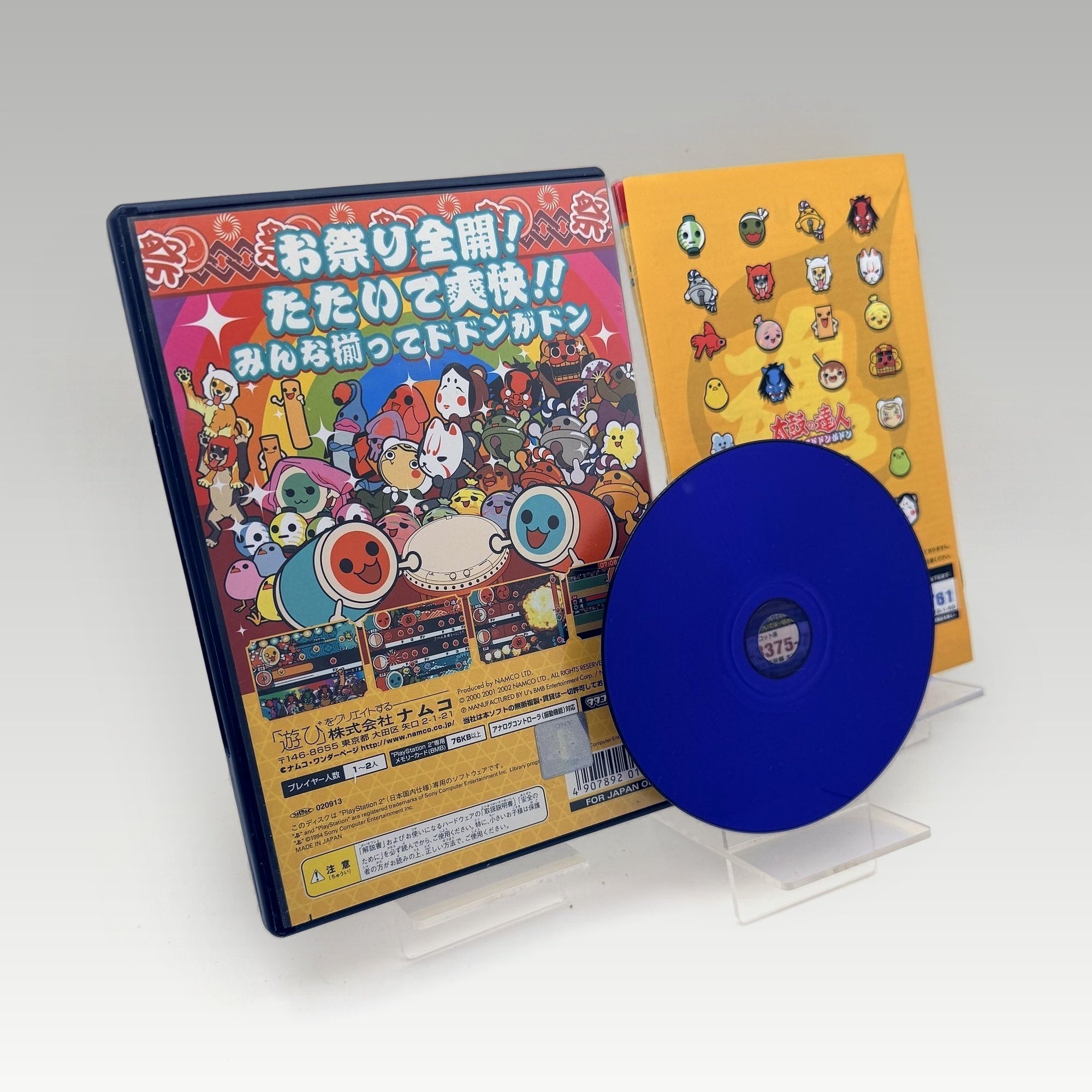 Taiko no Tatsujin: Tatacon de Dodon ga Don • CIB (NTSC-J) - Image 2
