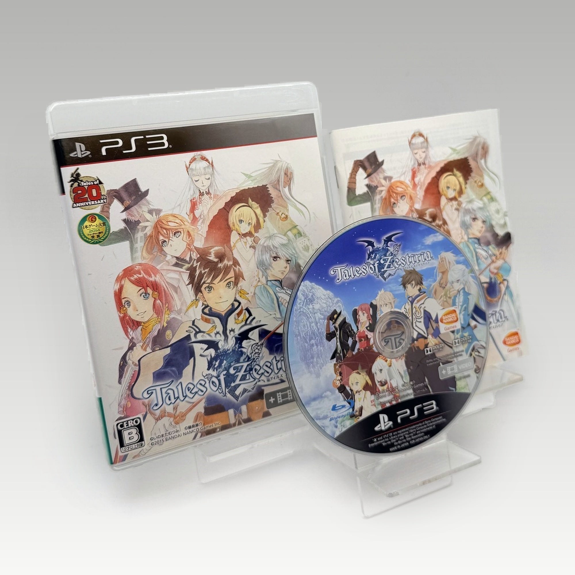 Tales of Zestiria • CIB (Region 3) - Image 1