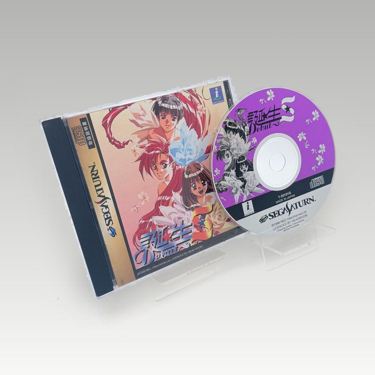 Tanjou S: Debut • CIB (NTSC-J) - Front Cover | Yappa NZ