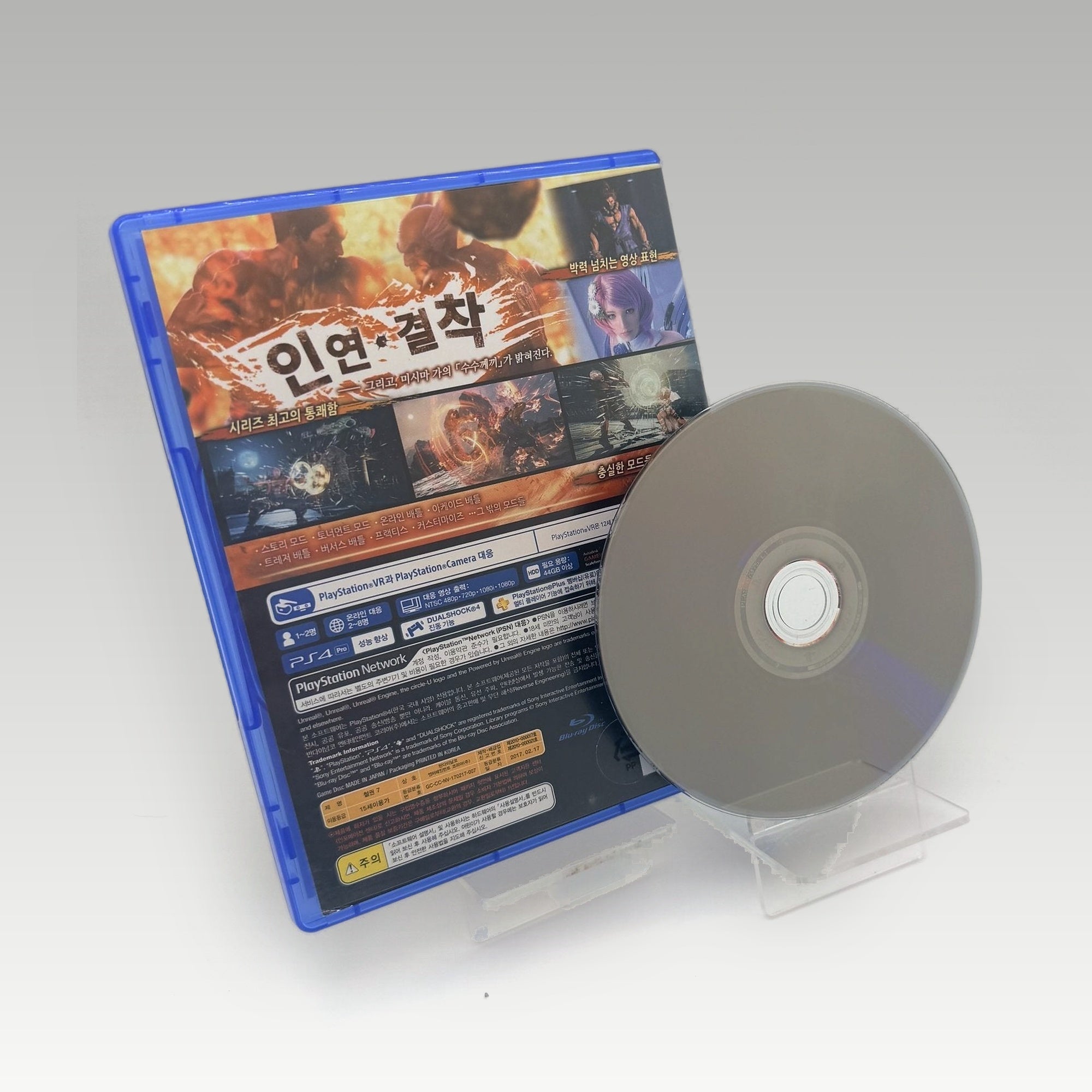Tekken 7 (Korean / English) • CIB (Region 3) - Image 2
