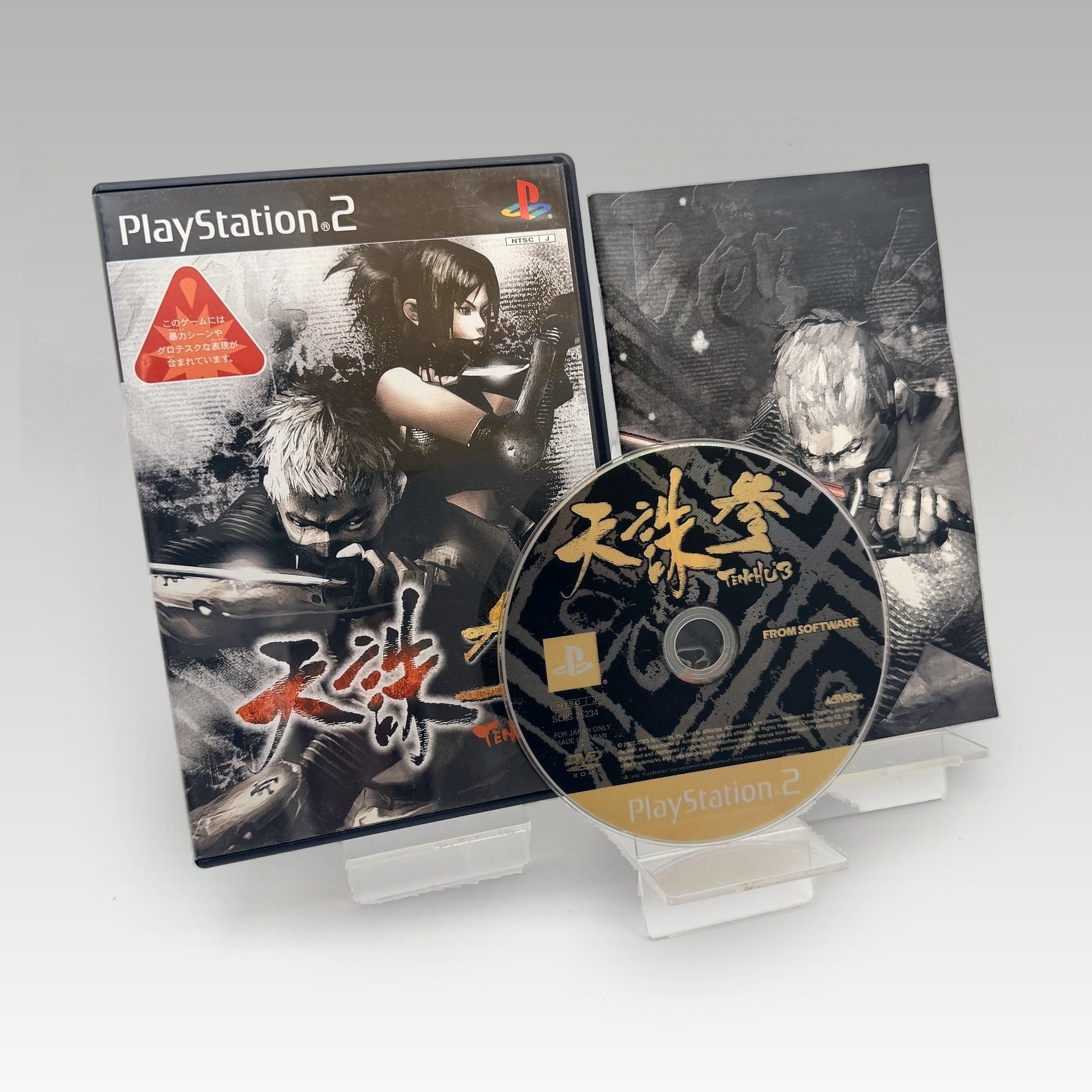 Tenchu 3: Return From Darkness • CIB (NTSC-J) - Image 1