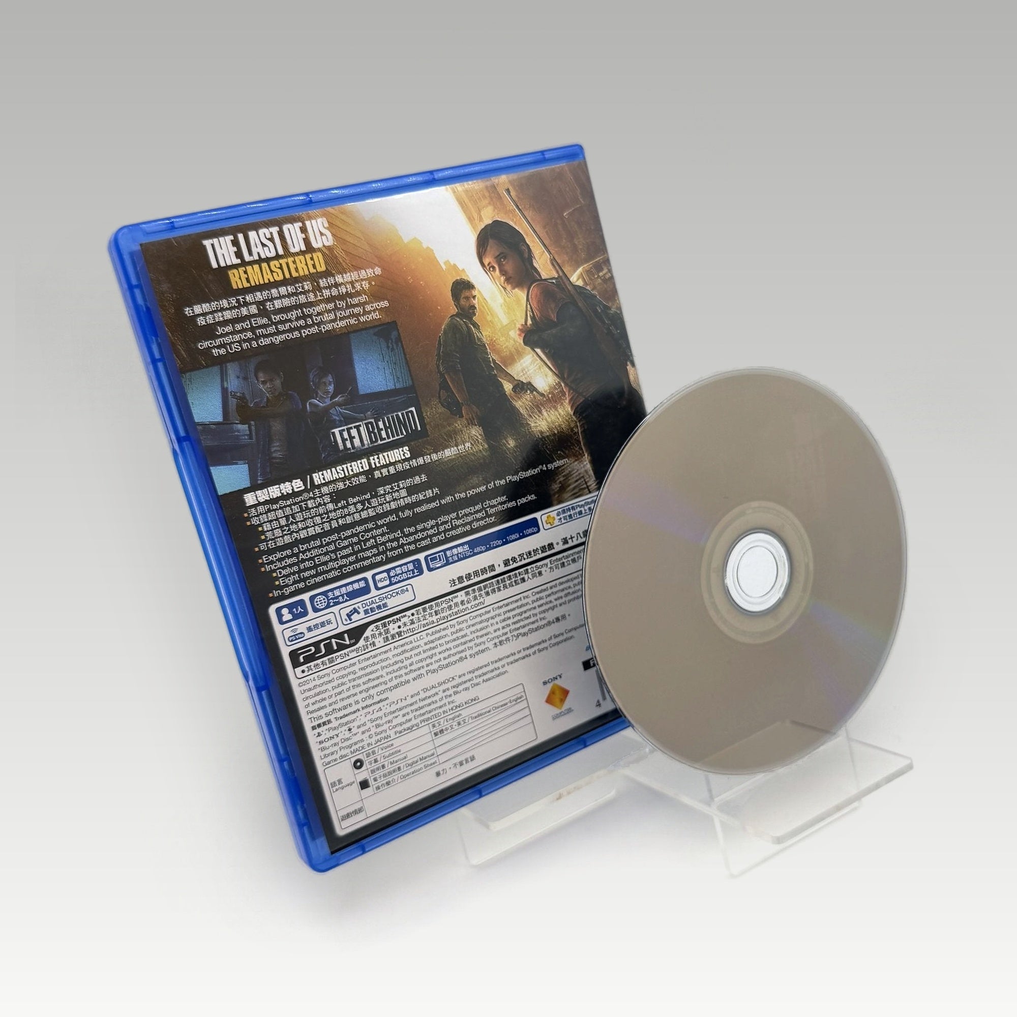 The Last of Us Remastered (Chinese / English) • CIB (Region Free, (Chinese / English)) - Image 2