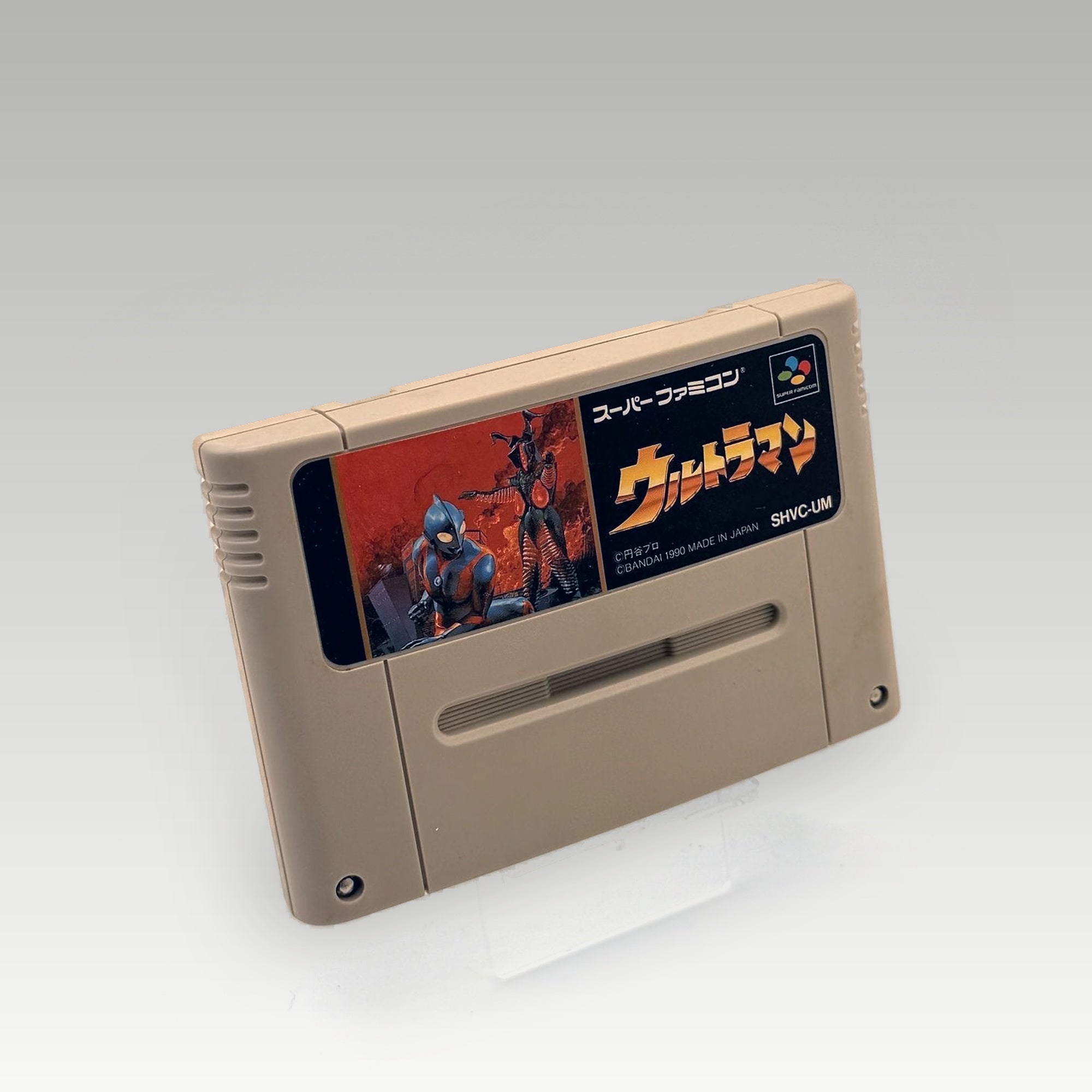 Ultraman • Loose (NTSC-J) - Image 1