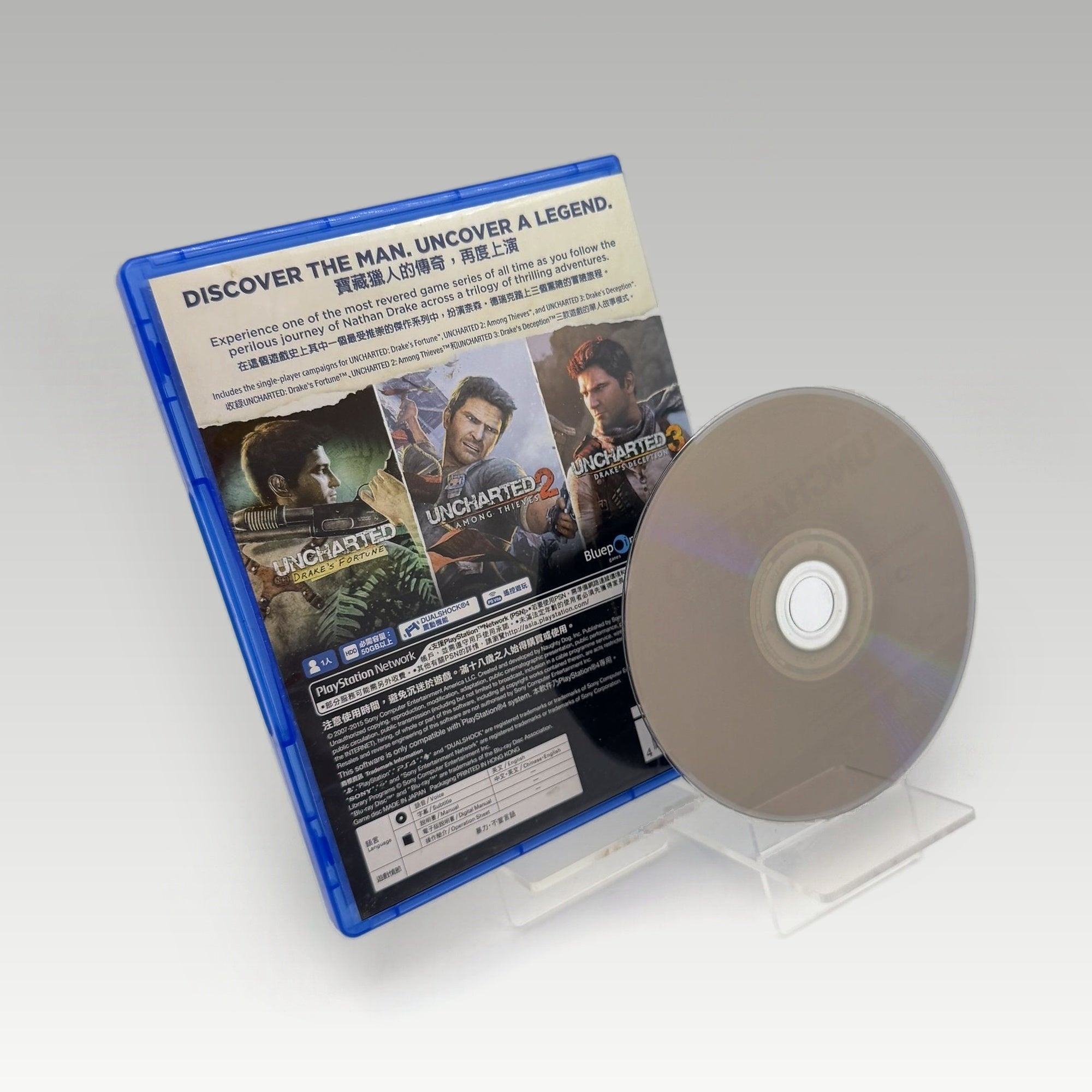 Uncharted Dual Pack: Nathan Drake Collection + Thief's End (Chinese / English) • CIB (Region Free) - Image 3