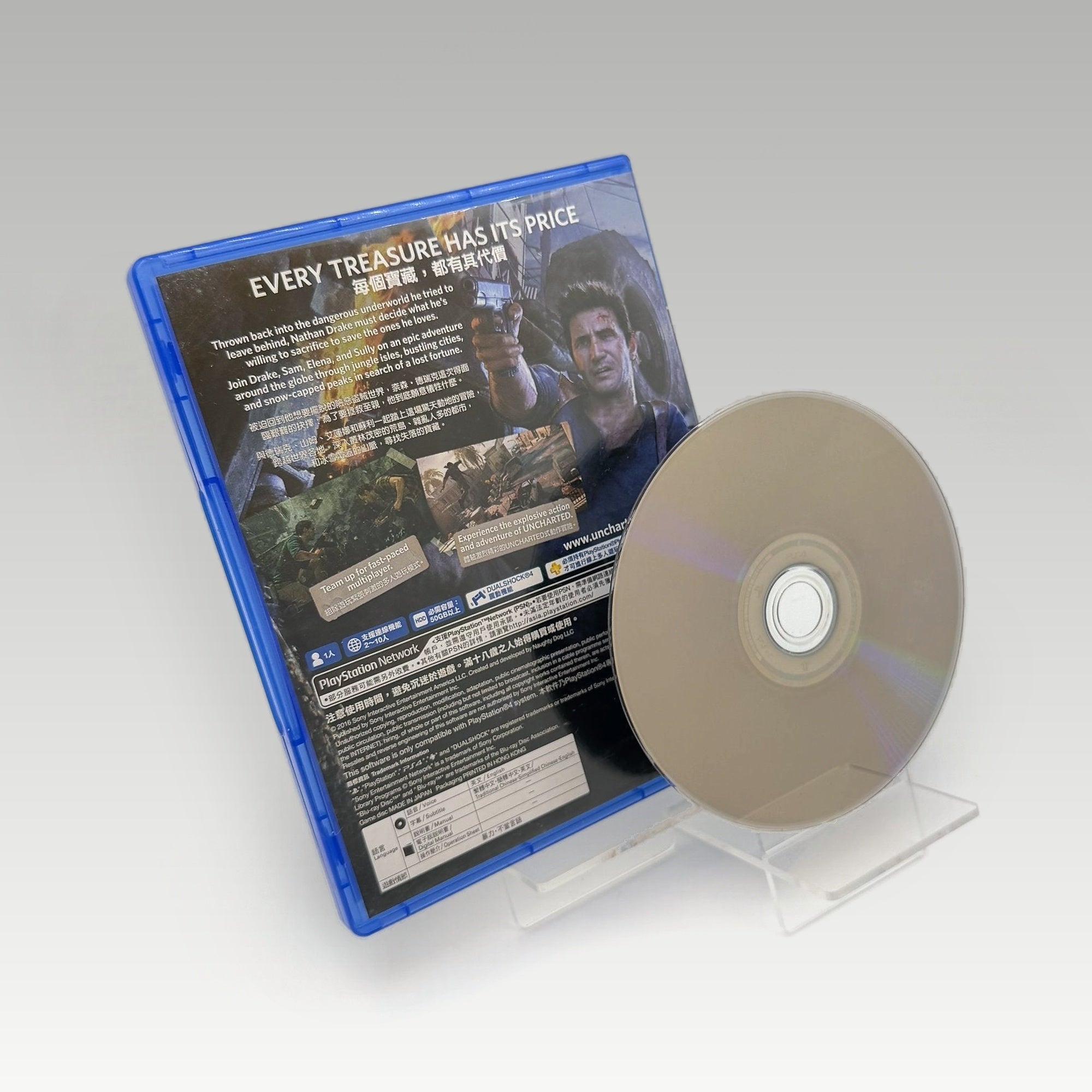 Uncharted Dual Pack: Nathan Drake Collection + Thief's End (Chinese / English) • CIB (Region Free) - Image 5