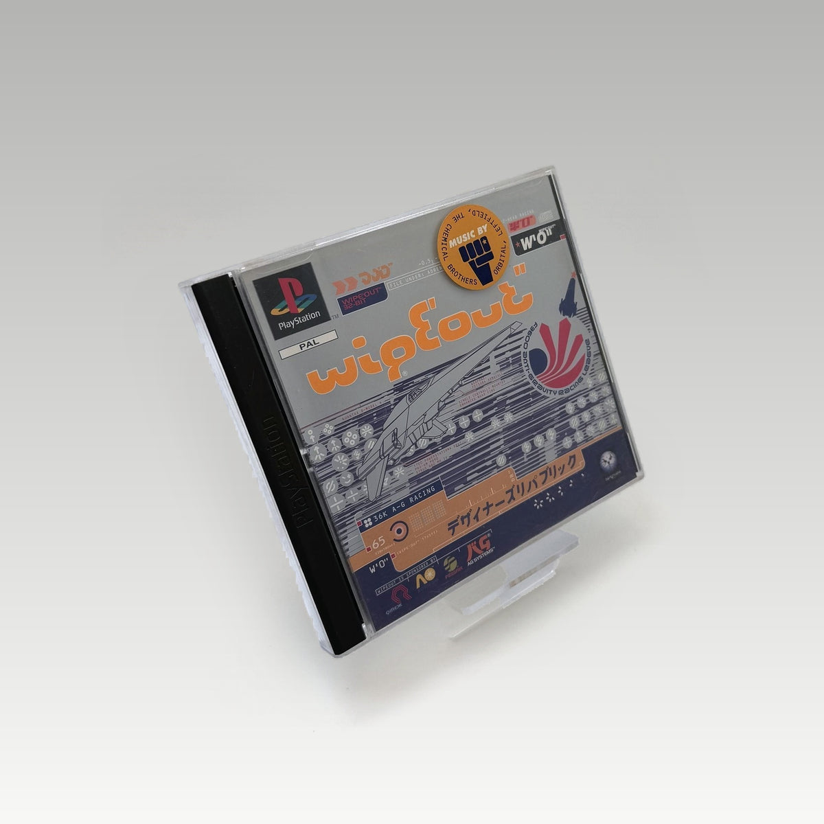 Wipeout • CIB (PAL) - Image 1