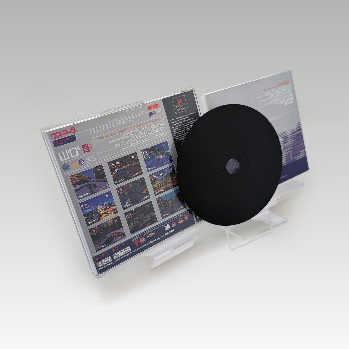 Wipeout • CIB (PAL) - Image 3