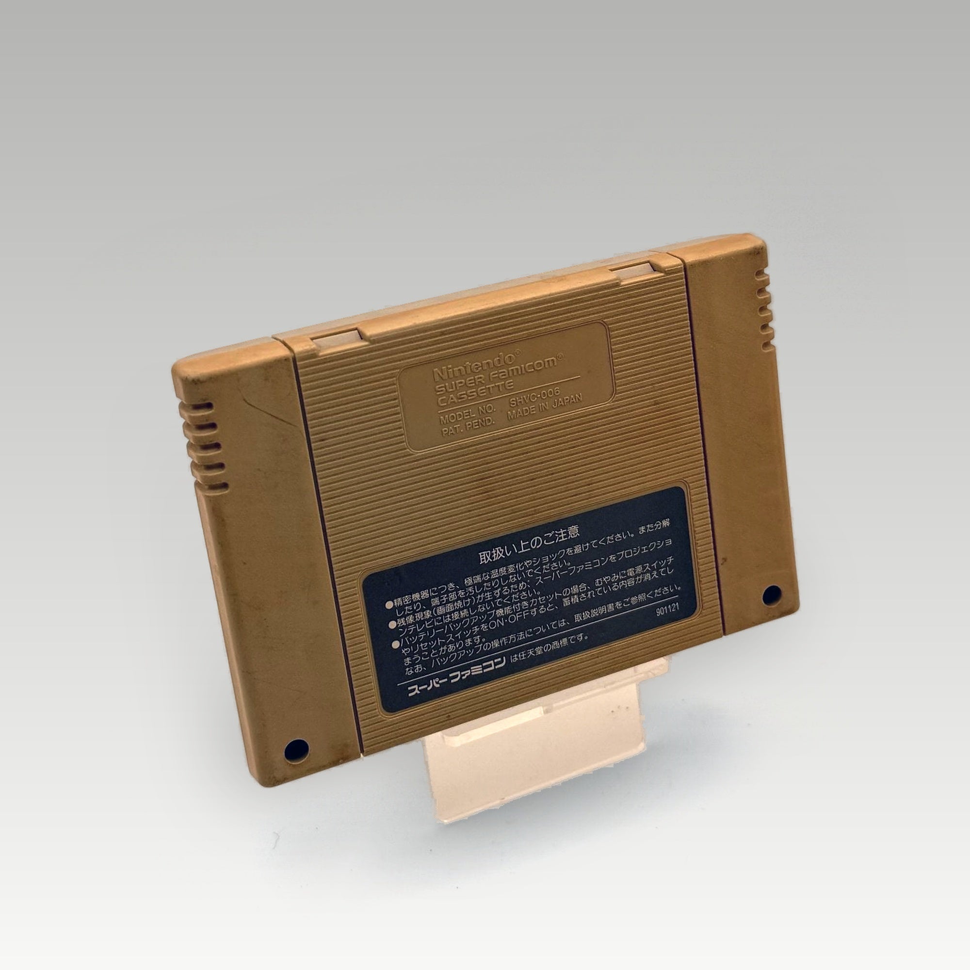 Xardion • Loose (NTSC-J) - Image 2