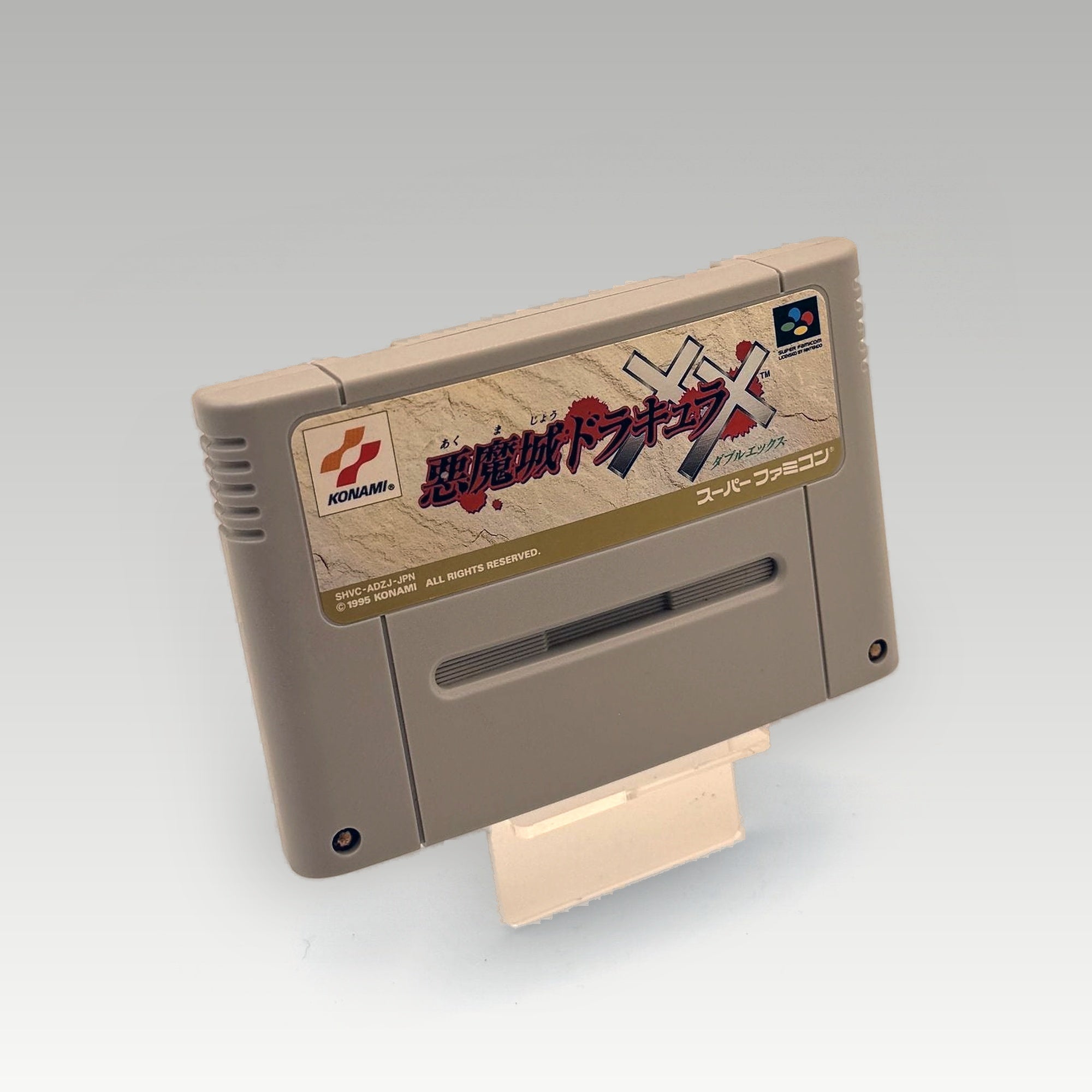 Akumajou Dracula • Loose (NTSC-J) - Image 1