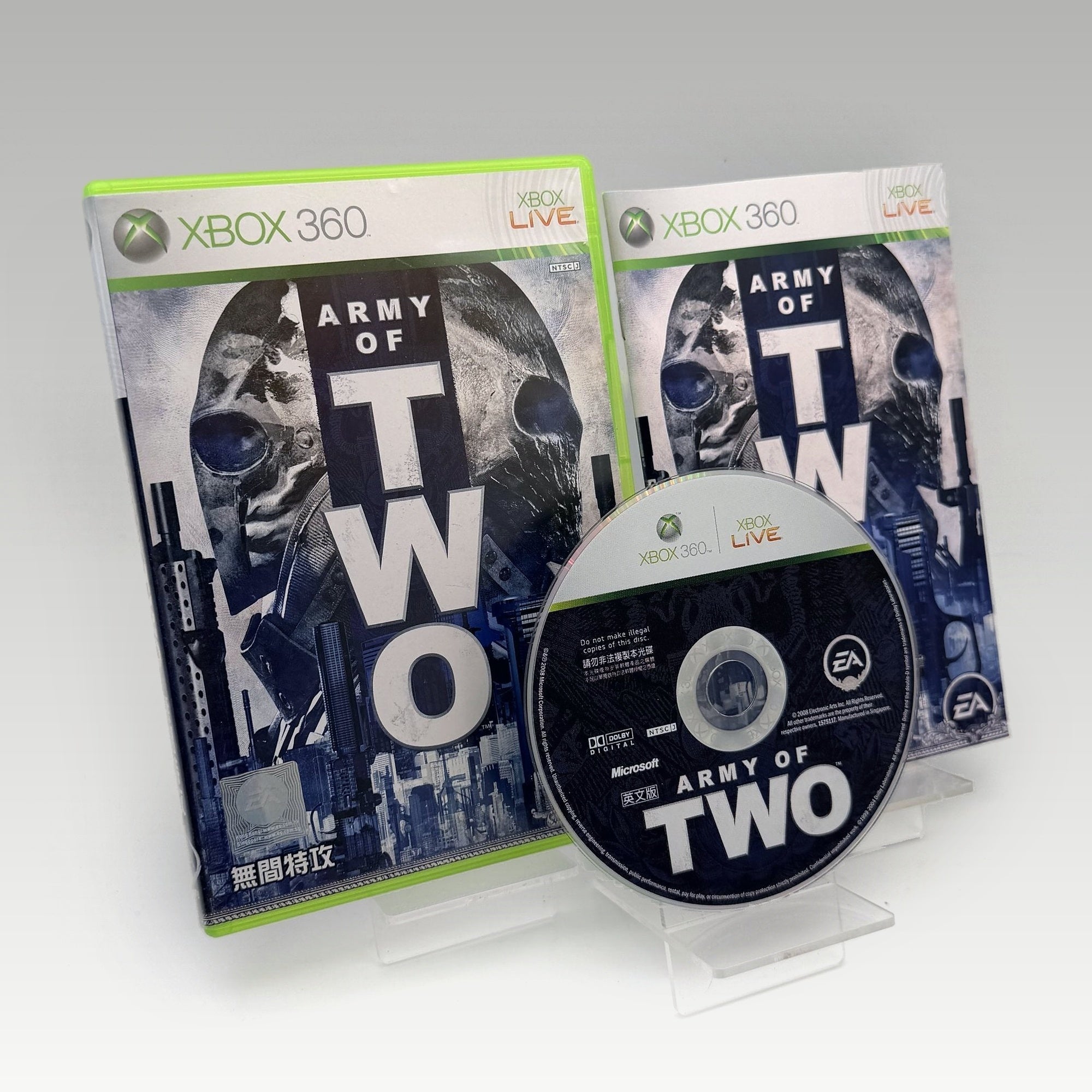 Army of Two • CIB (NTSC-J) - Image 1