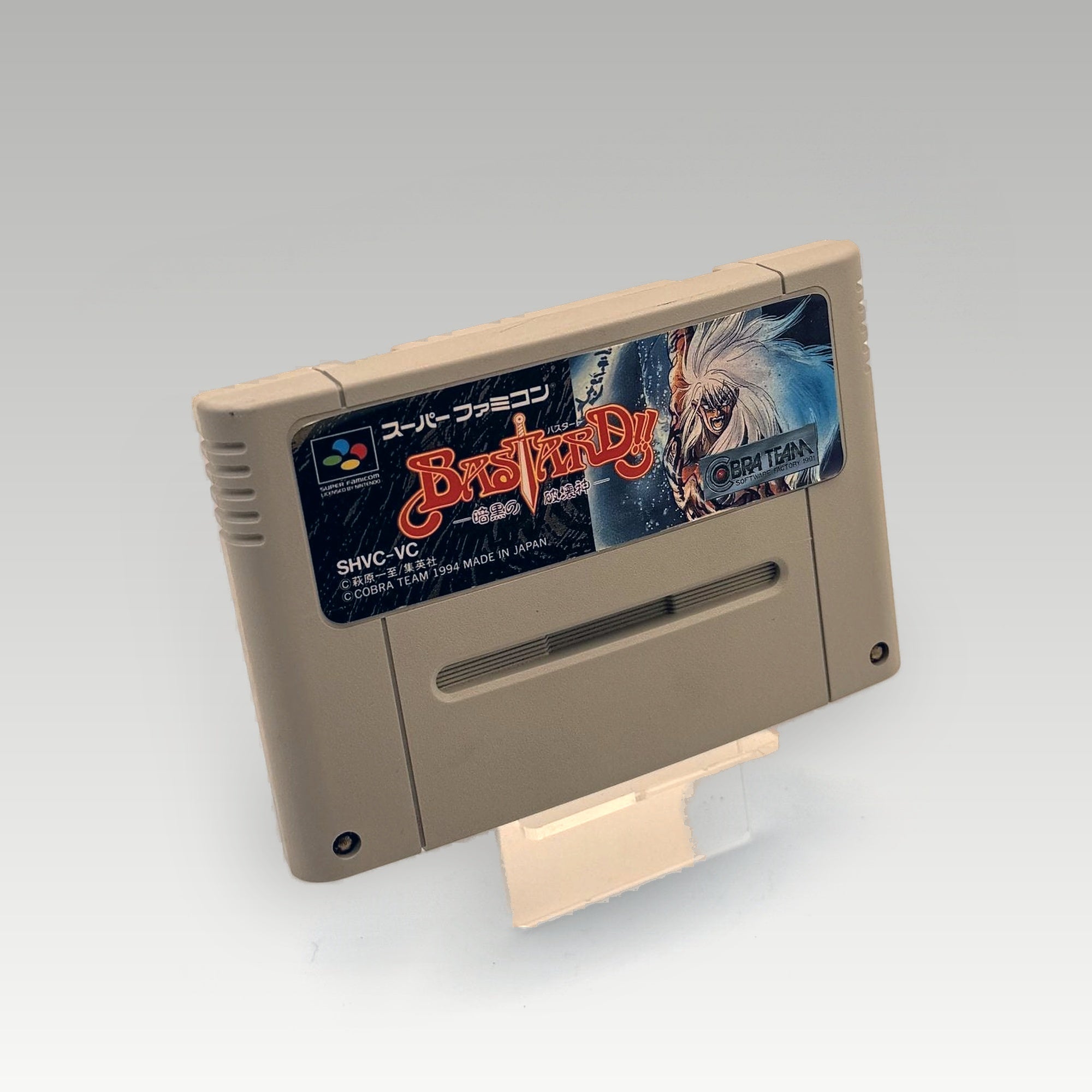 Bastard!! Ankoku no Hakaishin • Loose (NTSC-J) - Image 1