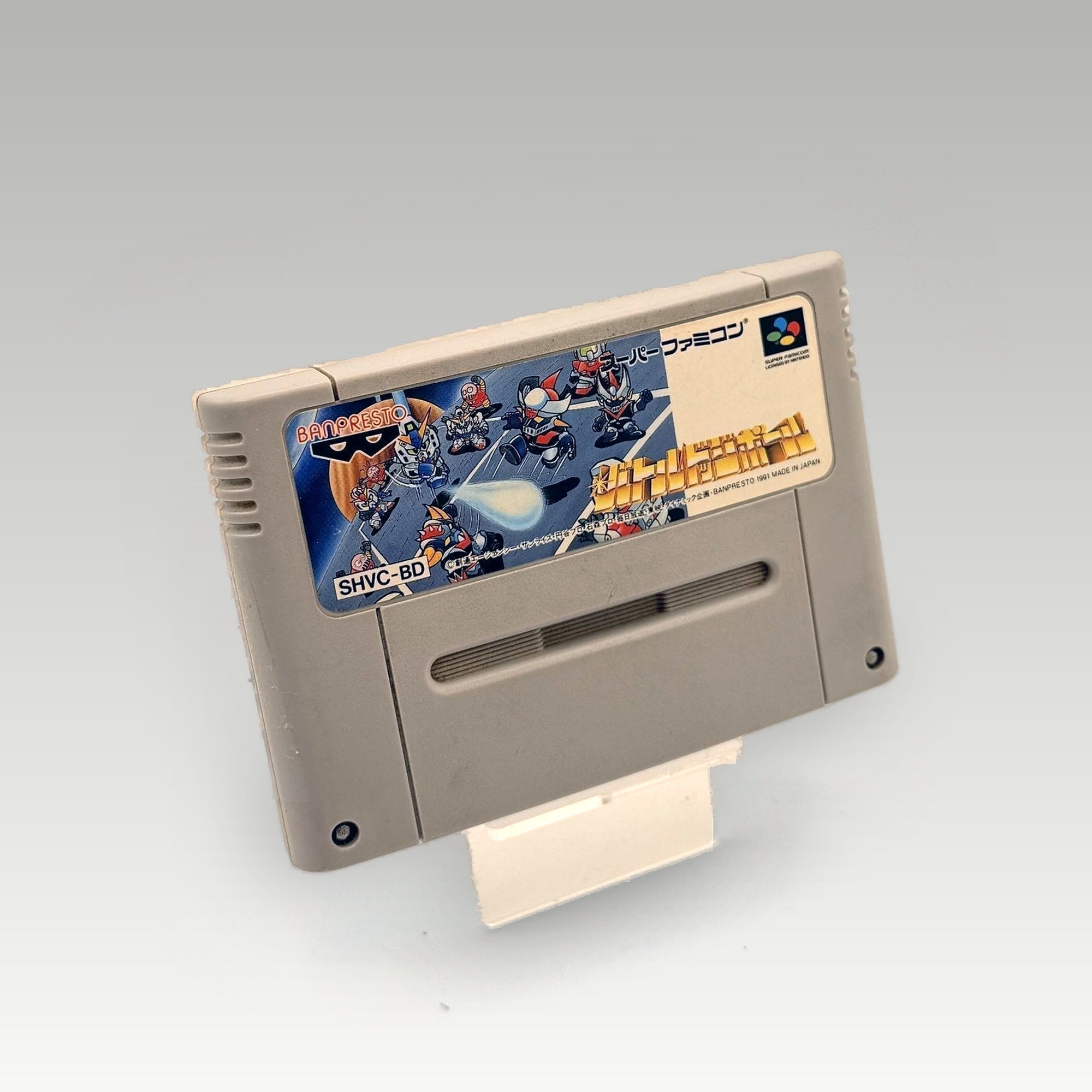 Battle Dodgeball: Toukyuu Daigekitotsu! • Loose (NTSC-J) - Image 1