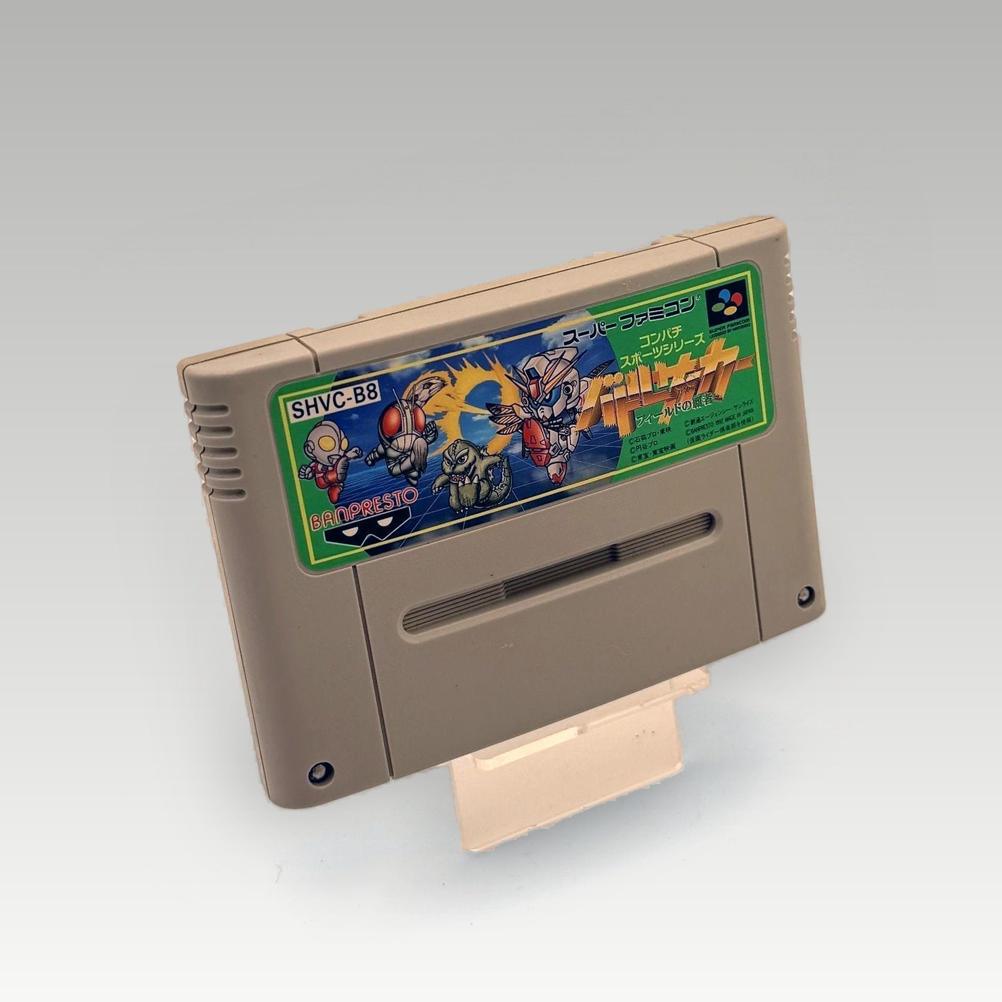 Battle Soccer: Field no Hasha • Loose (NTSC-J) - Image 1