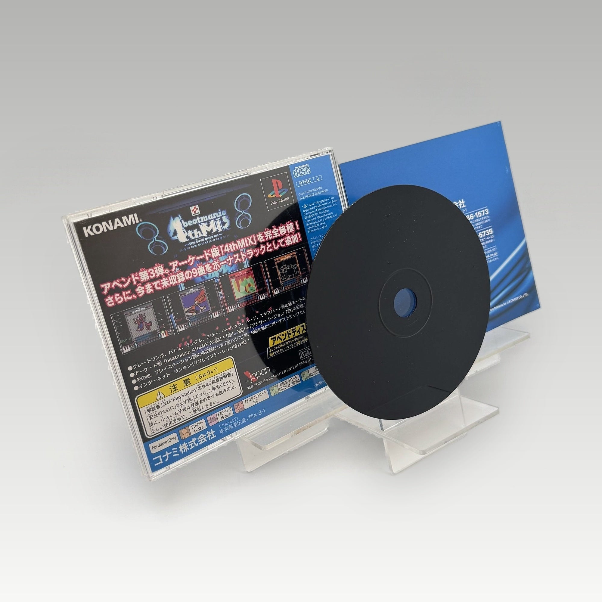 Beatmania • CIB (NTSC-J) - Image 3