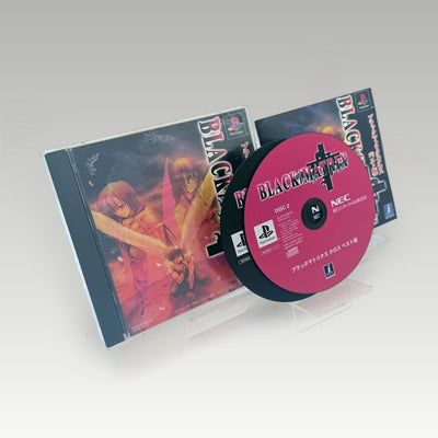 Black/Matrix + • CIB (NTSC-J) - Back Cover | Yappa NZ