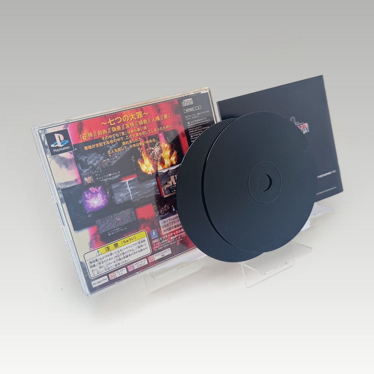 Black/Matrix + • CIB (NTSC-J) - Image 3 | Yappa NZ
