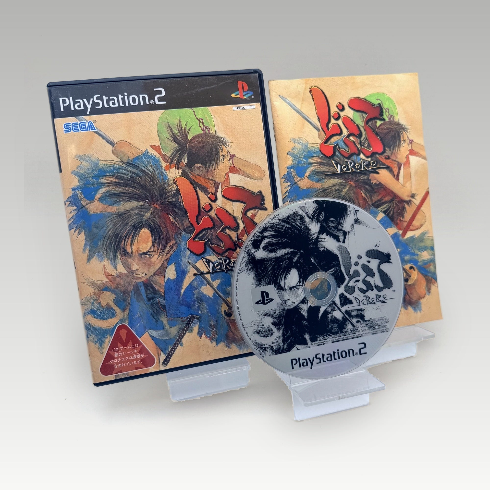 Blood Will Tell: Tezuka Osamu's Dororo • CIB (NTSC-J) - Image 1