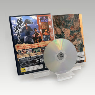 Blood Will Tell: Tezuka Osamu's Dororo • CIB (NTSC-J) - Image 2