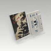 Bête Noire cover art