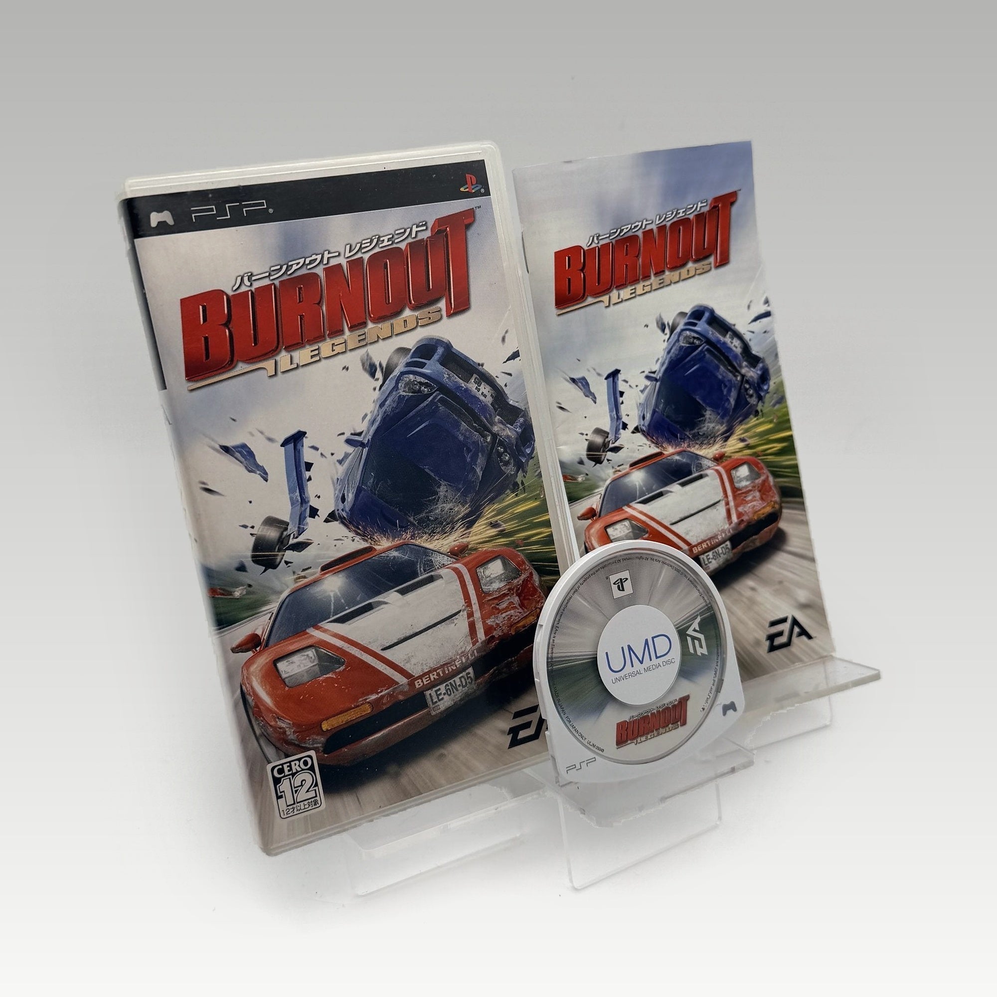 Burnout Legends • CIB (NTSC-J) - Image 1
