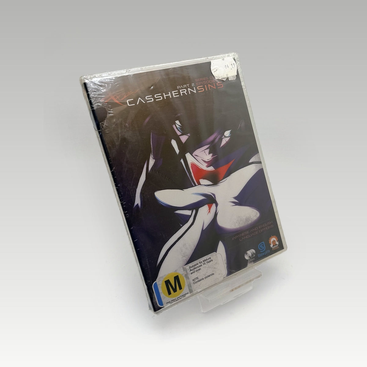 Casshern Sins Part 2 Episodes 13-24 (2008) DVD • CIB (Region 4, Standard) - Image 1