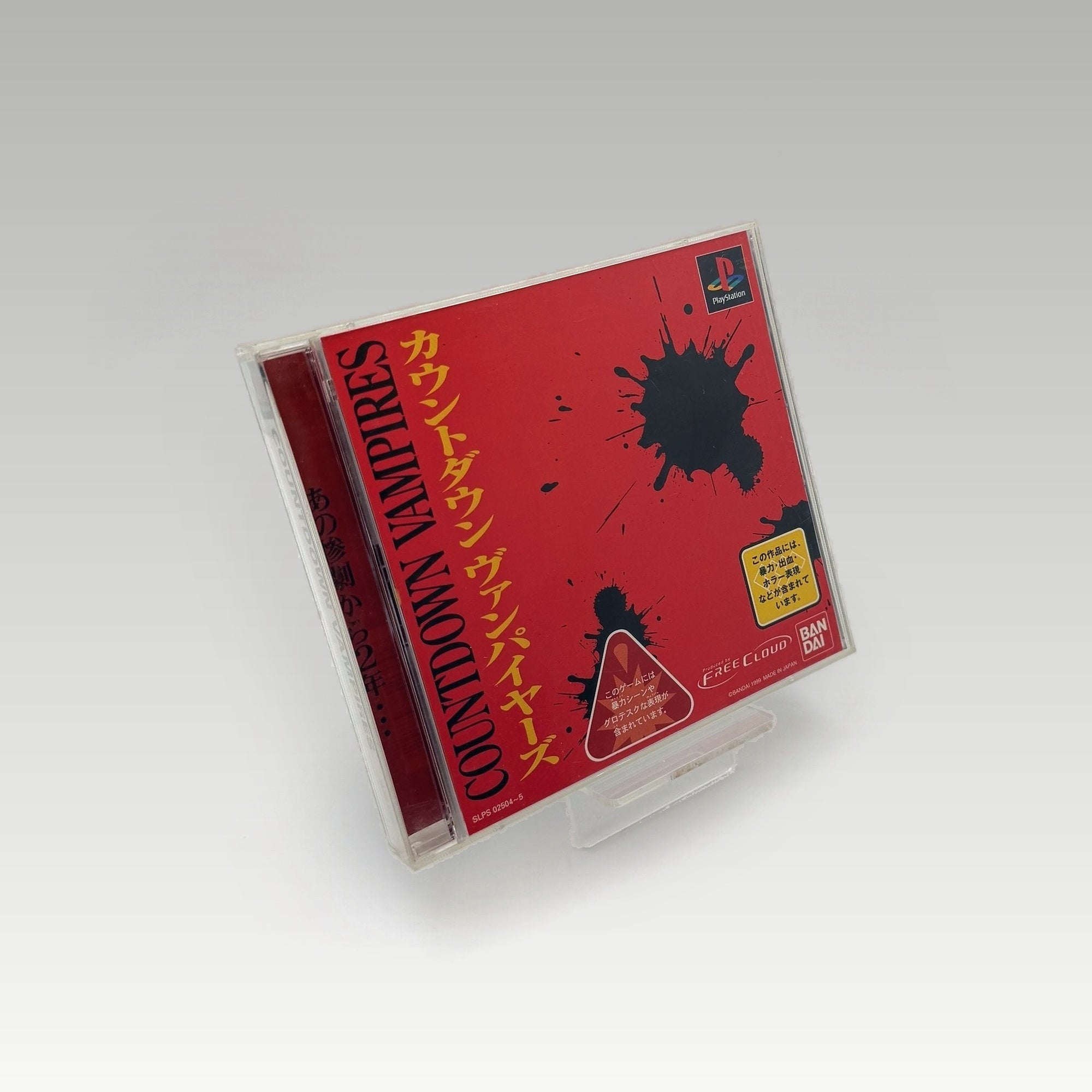 Countdown Vampires • No Manual (NTSC-J) - Image 1