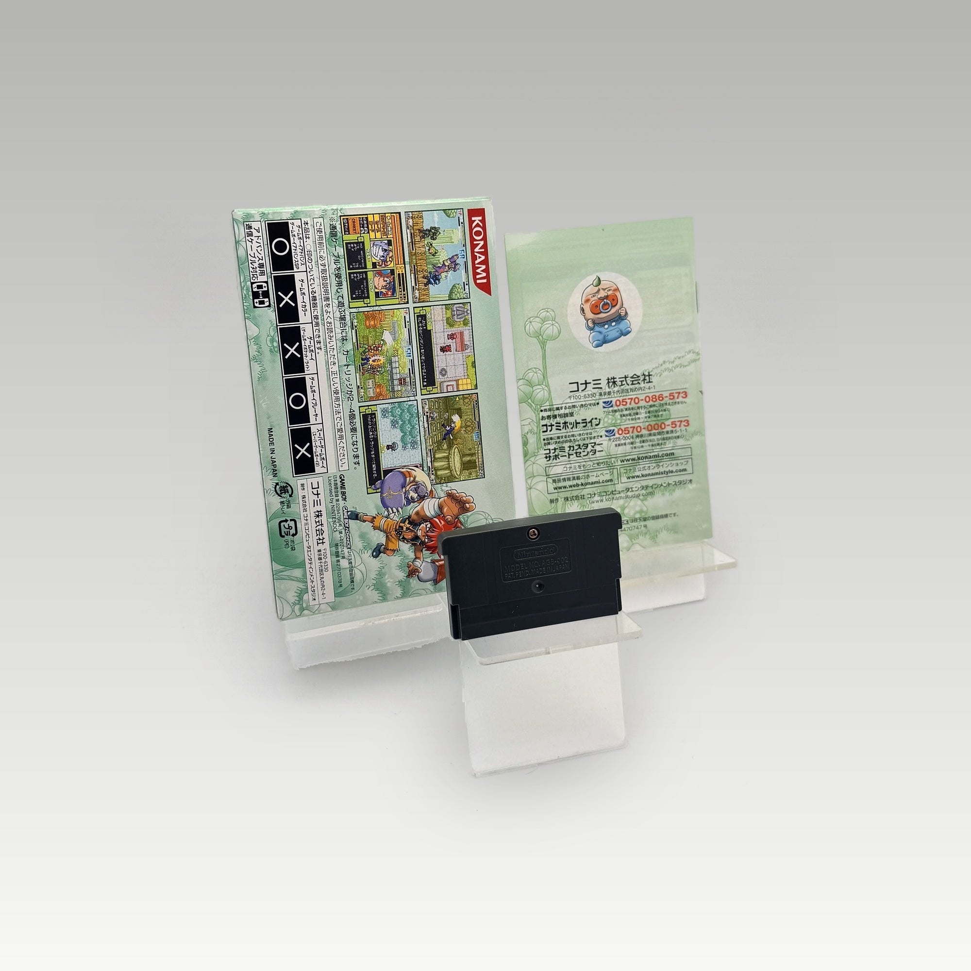 Croket! 4: Bank no Mori no Mamorigami • CIB (NTSC-J) - Image 2