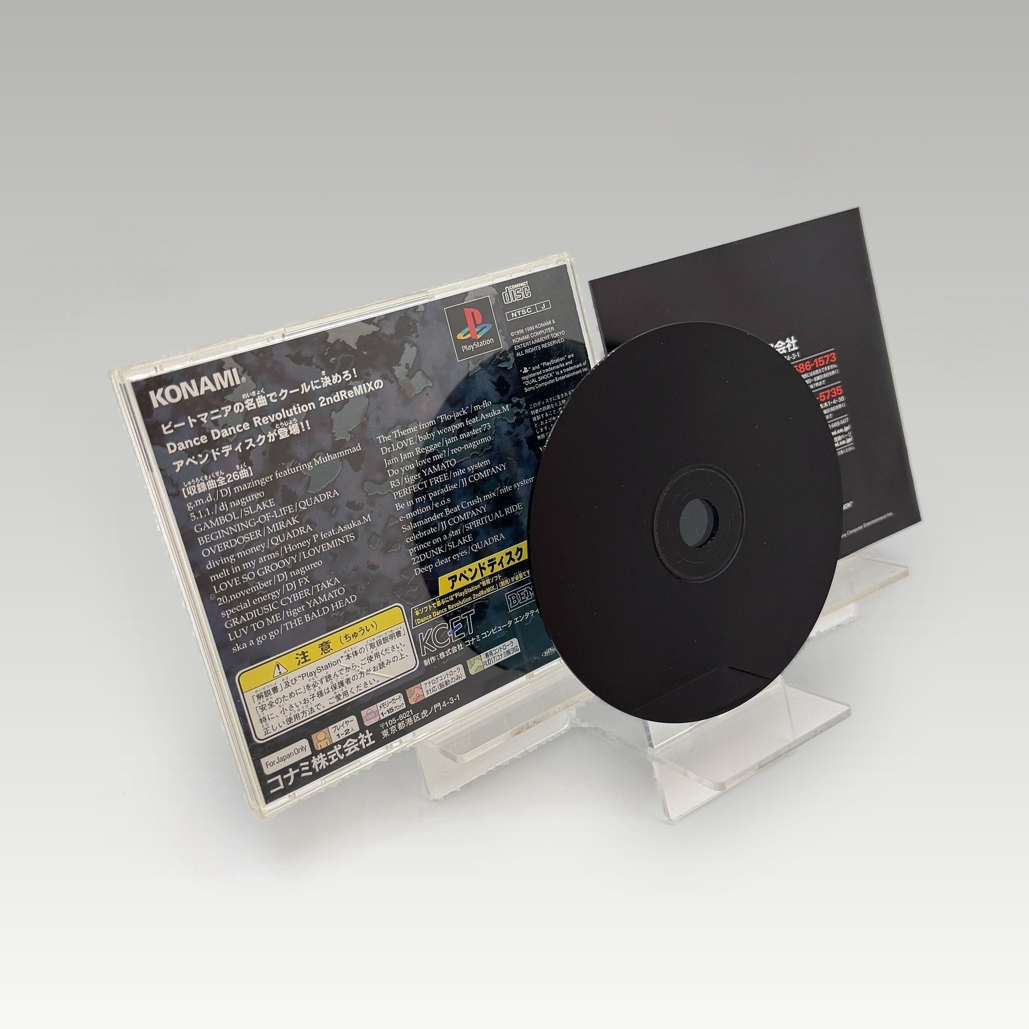 Dance Dance Revolution 2nd ReMix - Club Version Vol.1 • CIB (NTSC-J) - Image 3