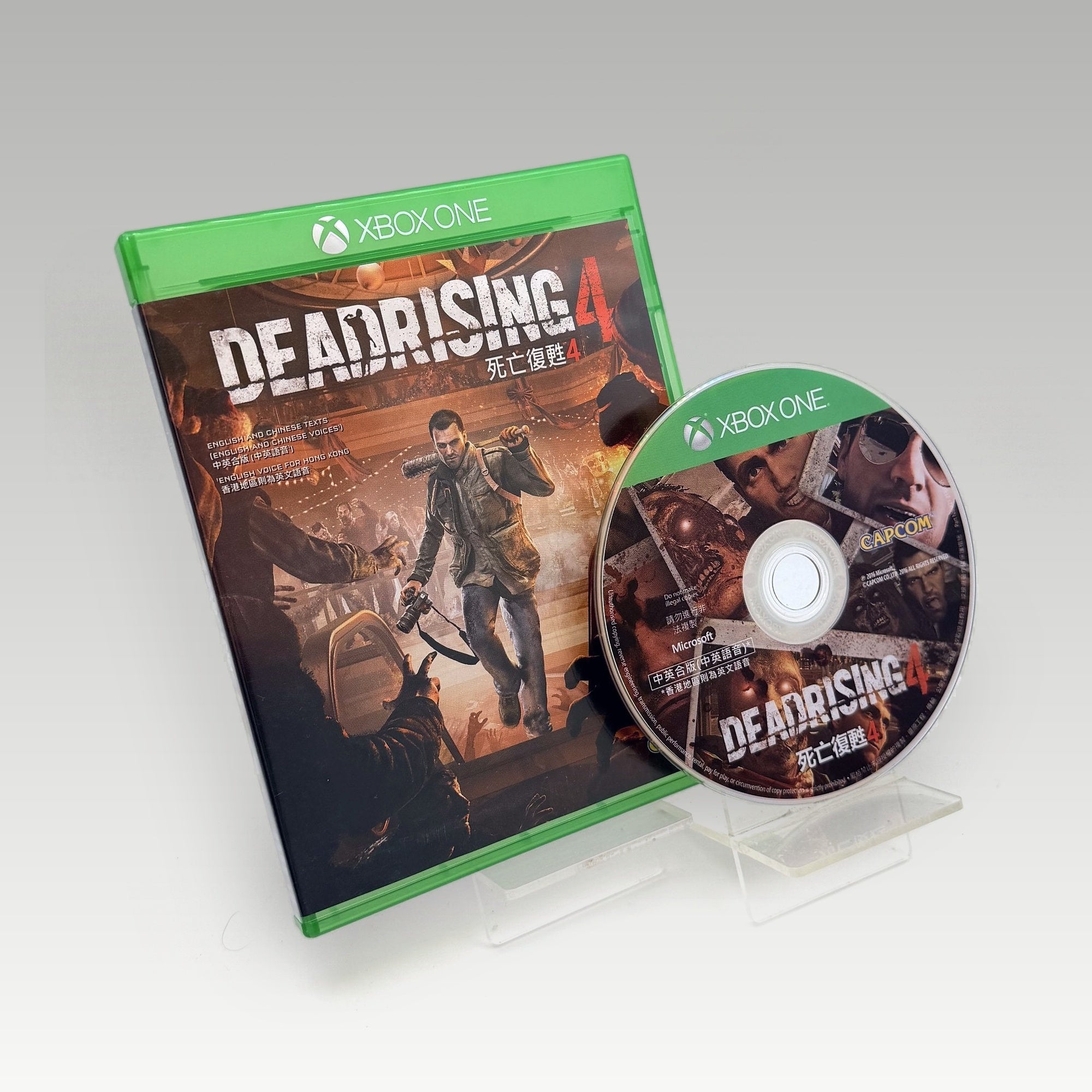 Dead Rising 4 Chinese / English • CIB (Region 4, Chinese / English) - Image 1