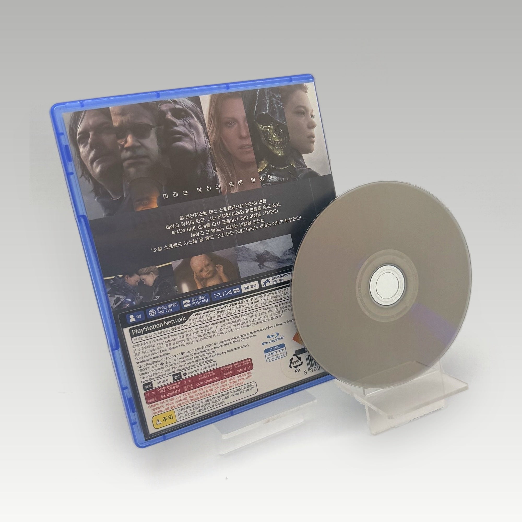 Death Stranding (Korean / English) • CIB (Region 3) - Image 2