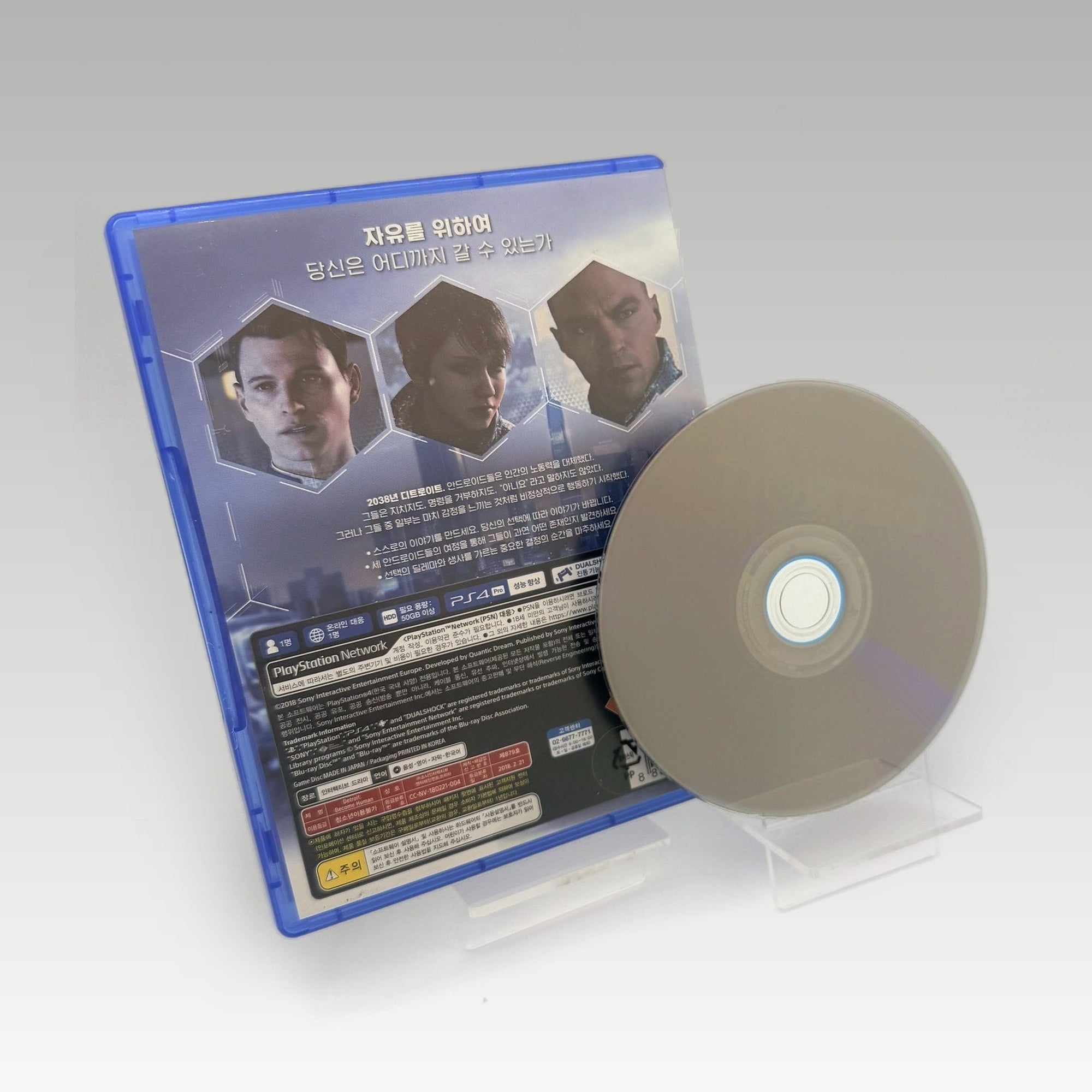 Detroit: Become Human (Korean / English) • CIB (Region 3) - Image 2
