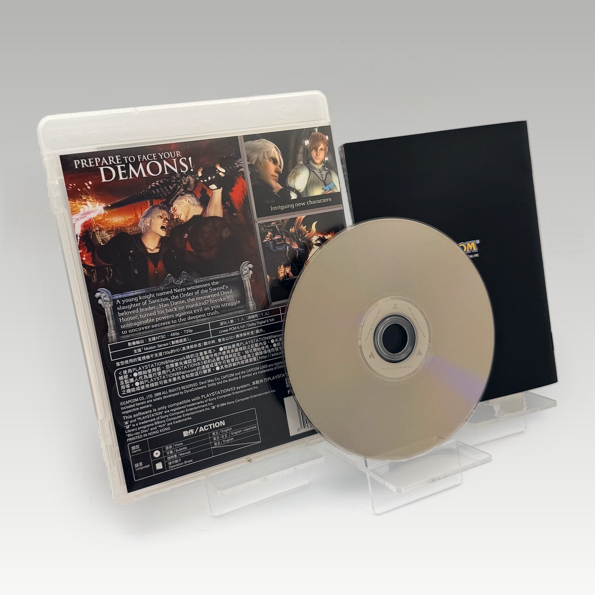Devil May Cry 4 • CIB (Region 3) - Image 2