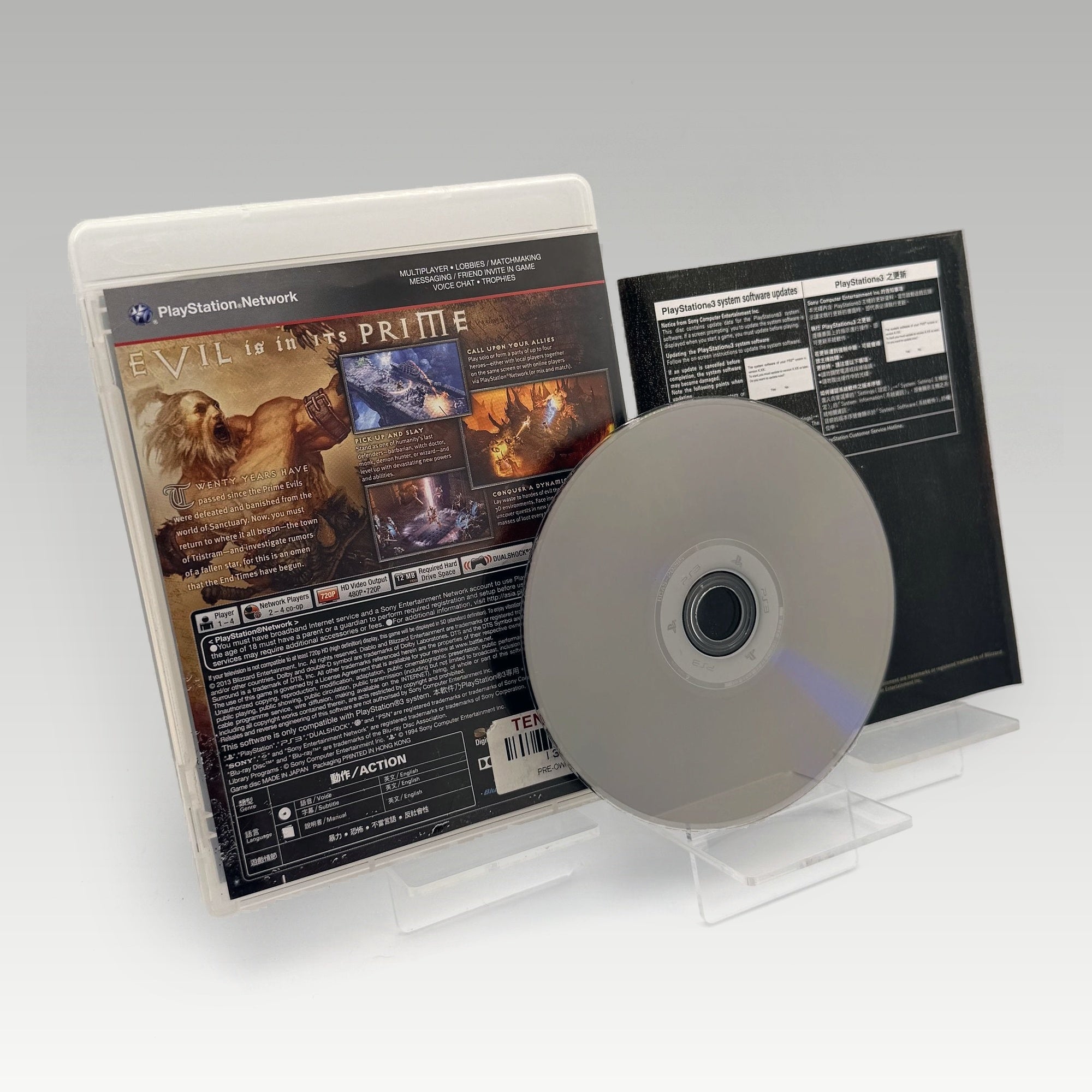 Diablo III • CIB (Region 3) - Image 2