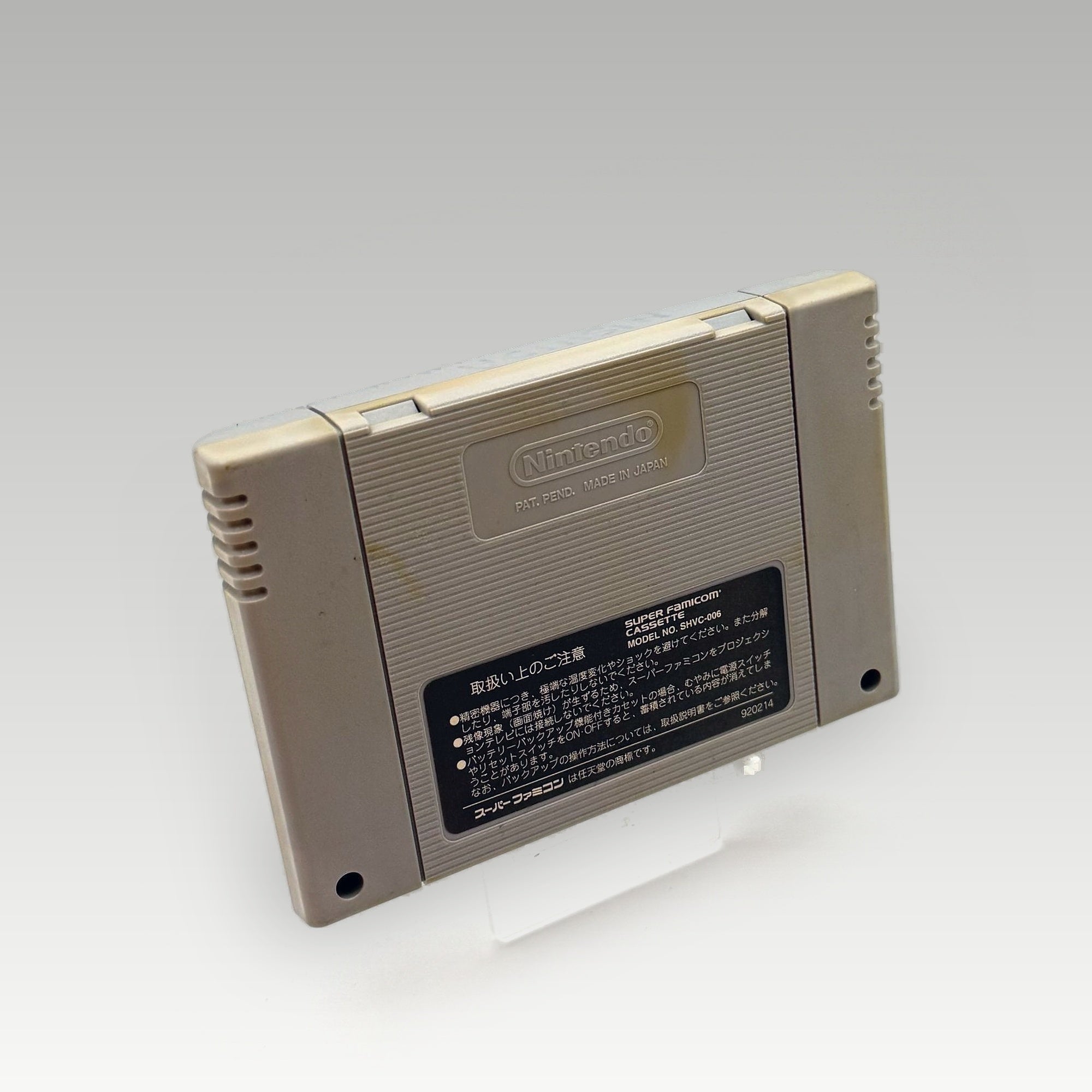 Dragon Ball Z: Super Butouden 2 • Loose (NTSC-J) - Image 2