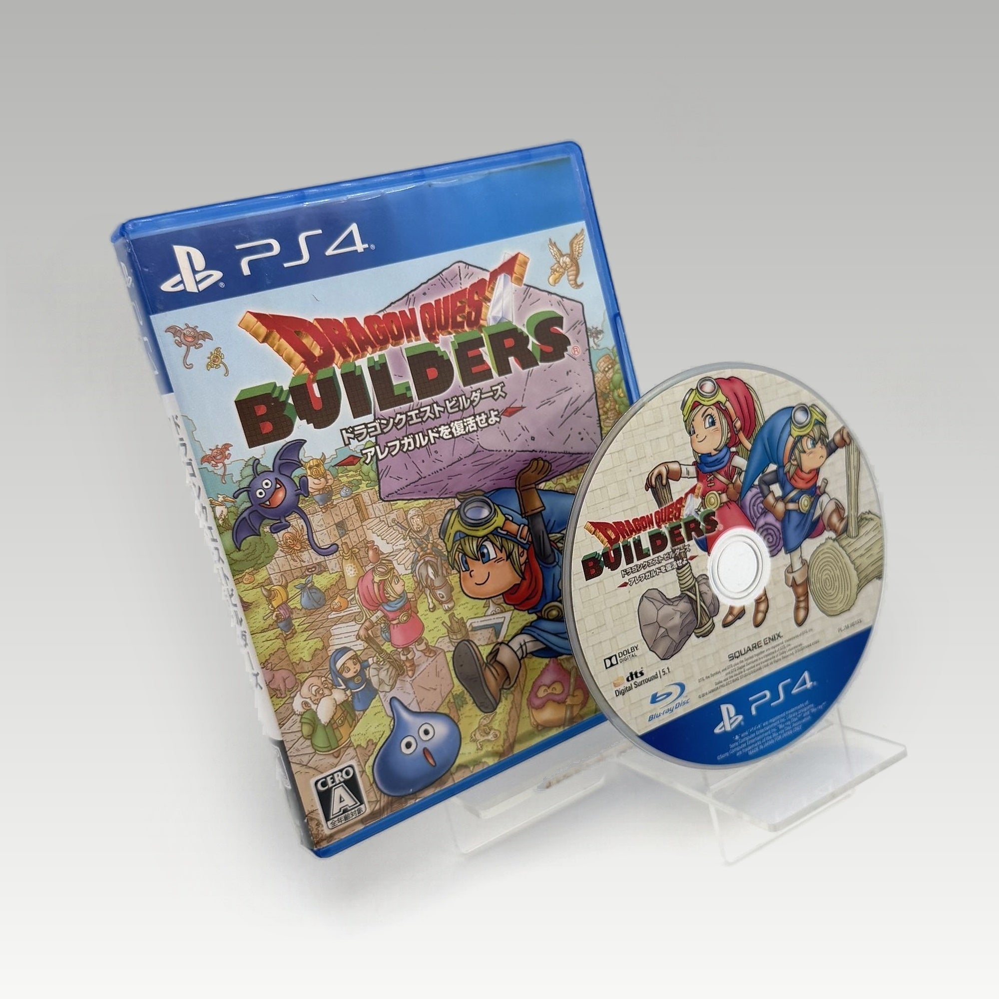 Dragon Quest Builders (Japanese) • CIB (Region 2, (Japanese)) - Image 1