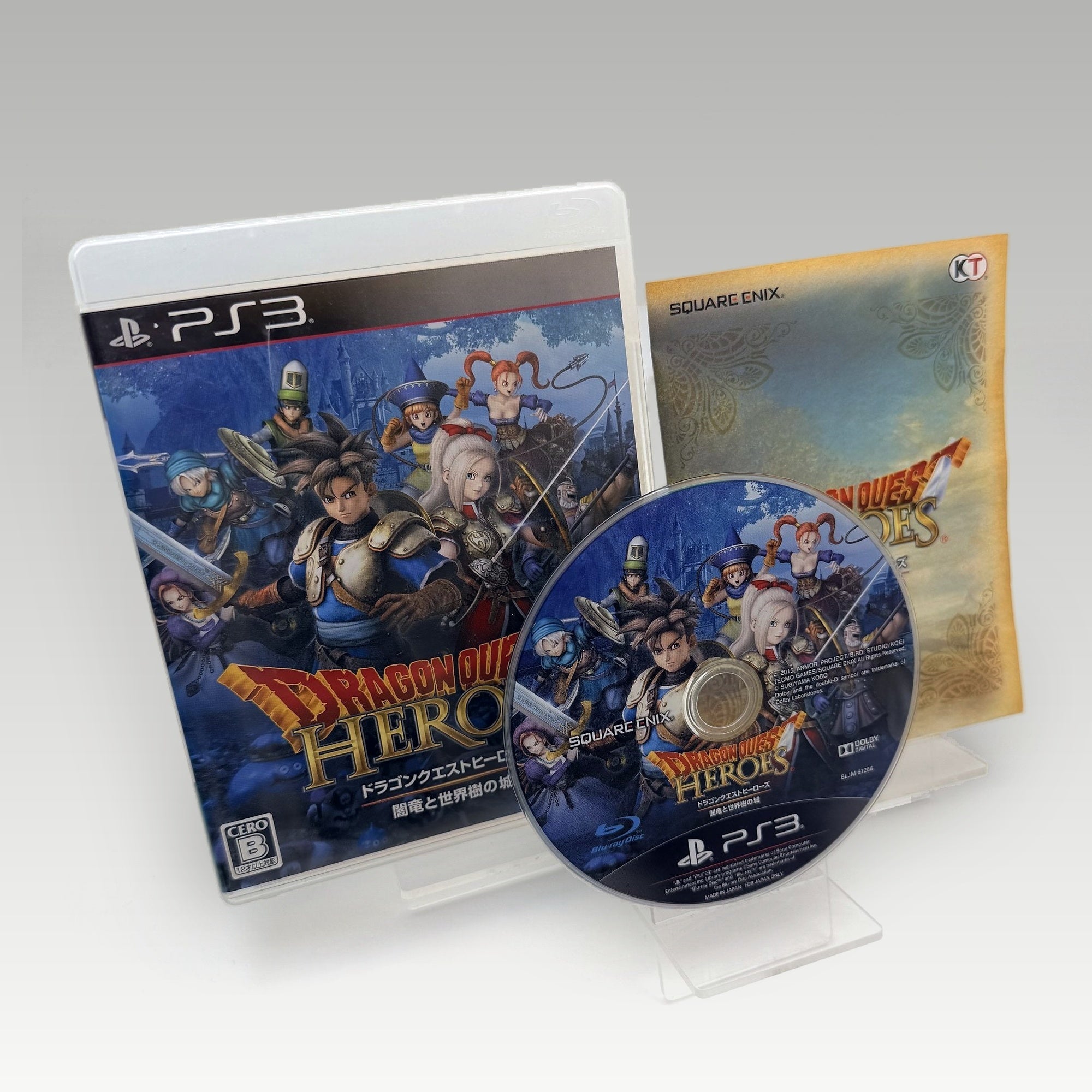 Dragon Quest Heroes: Yamiryuu to Sekaiju no Shiro • CIB (Region 3) - Image 1