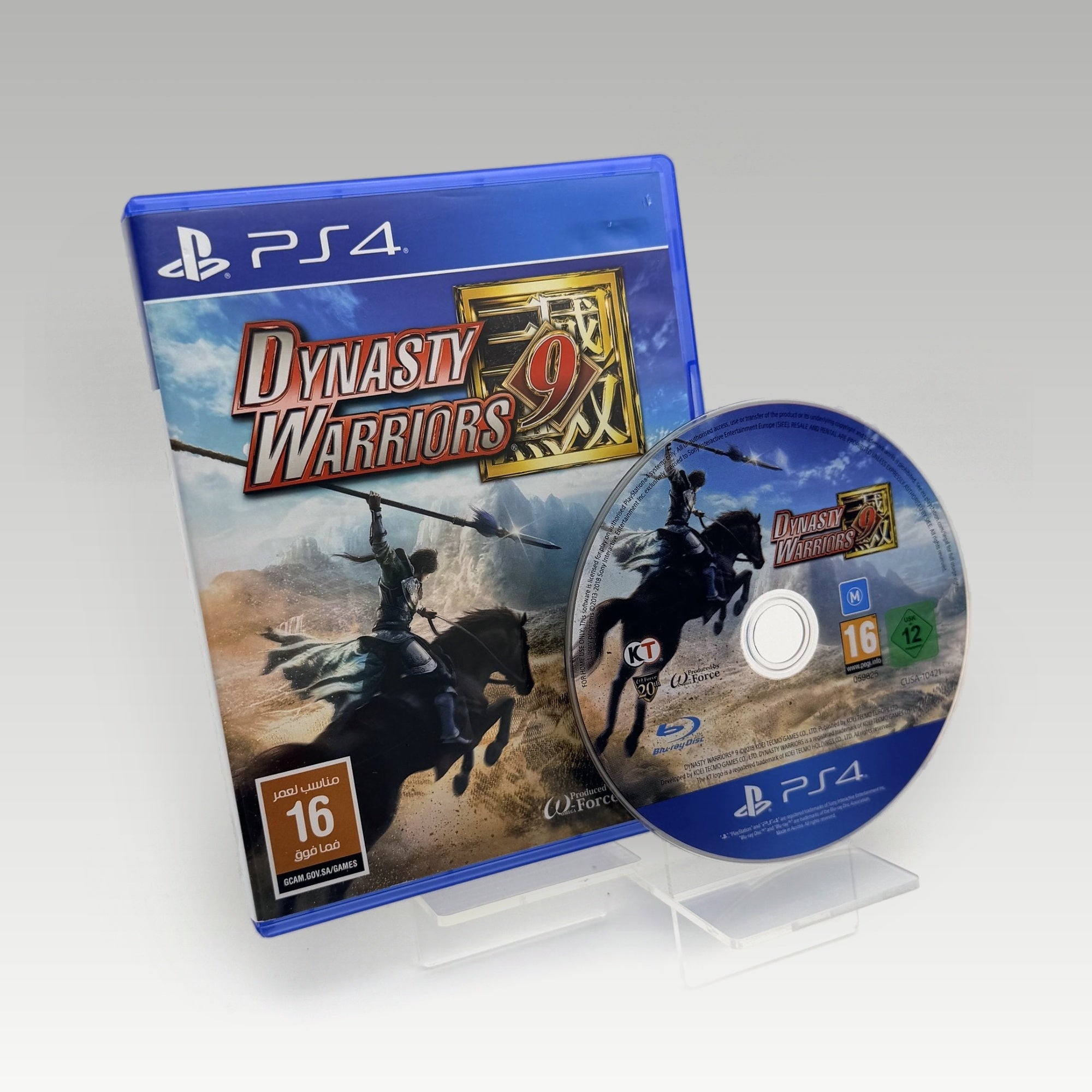 Dynasty Warriors 9 • CIB (PAL) - Image 1