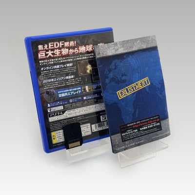 Earth Defense Force • CIB (Region 2) - Image 2
