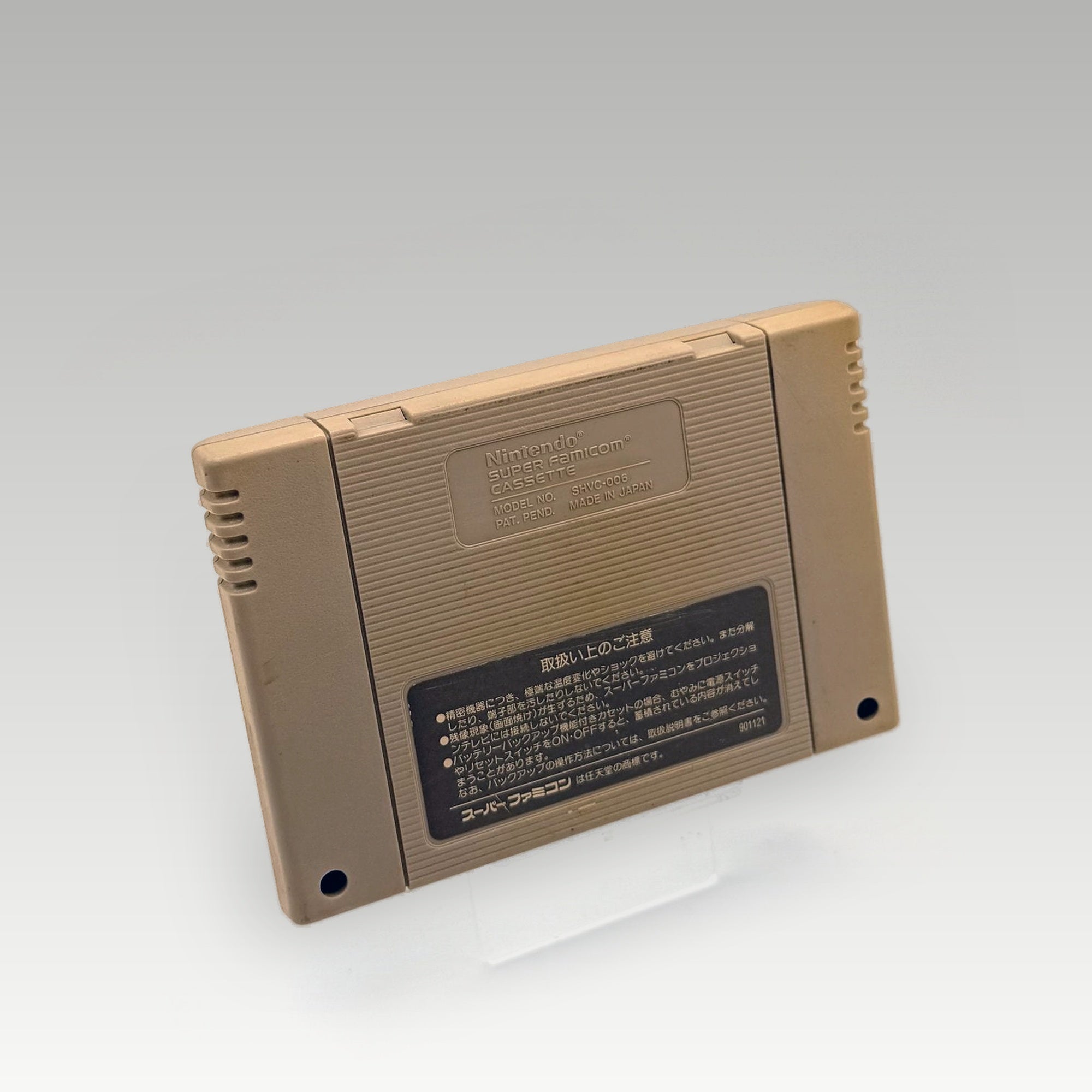 Elfaria • Loose (NTSC-J) - Image 2
