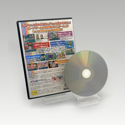 EX Jinsei II (Game of Life) • No Manual (NTSC-J) - Image 2