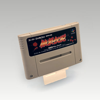 Fatal Fury • Loose (NTSC-J) - Image 1