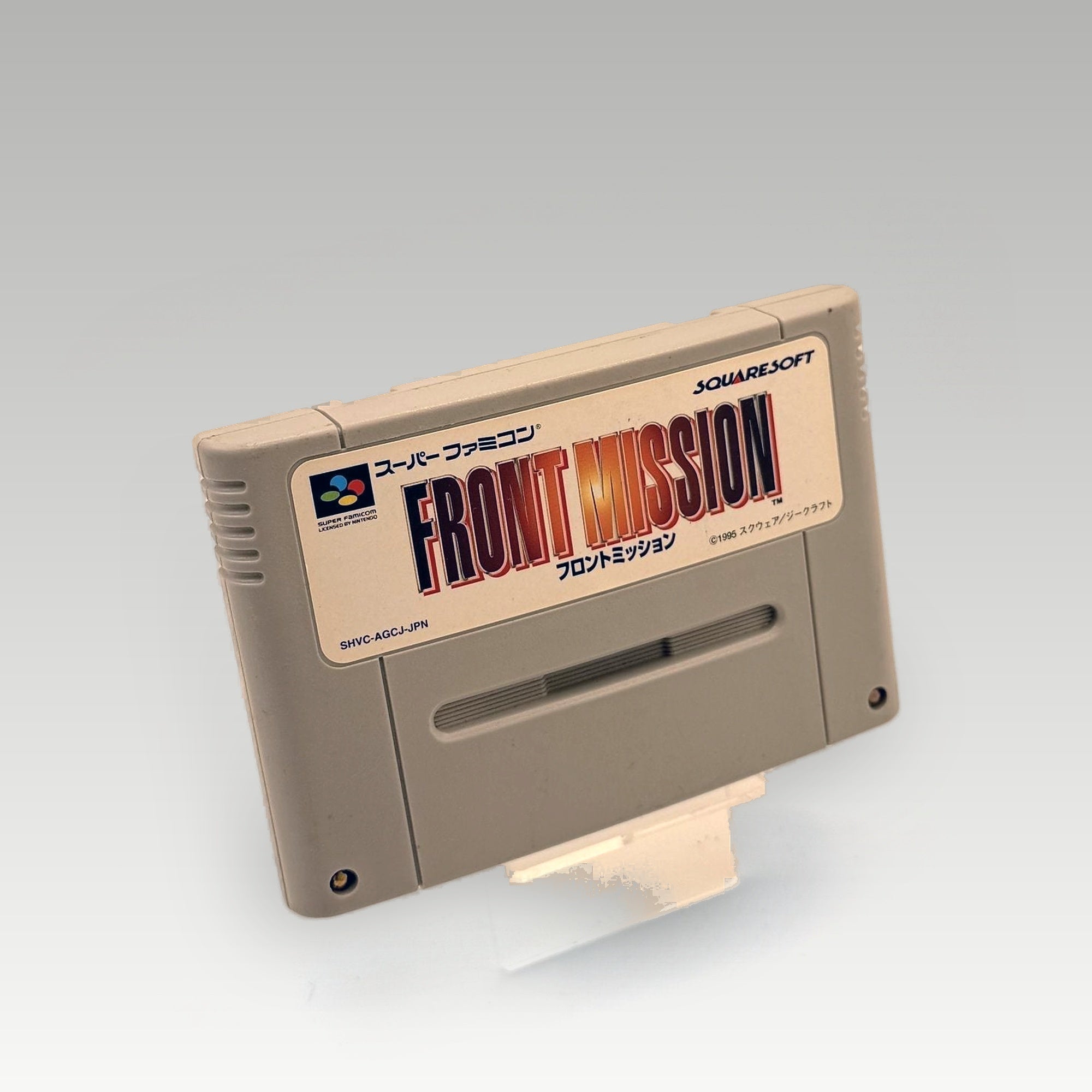 Front Mission • Loose (NTSC-J) - Image 1