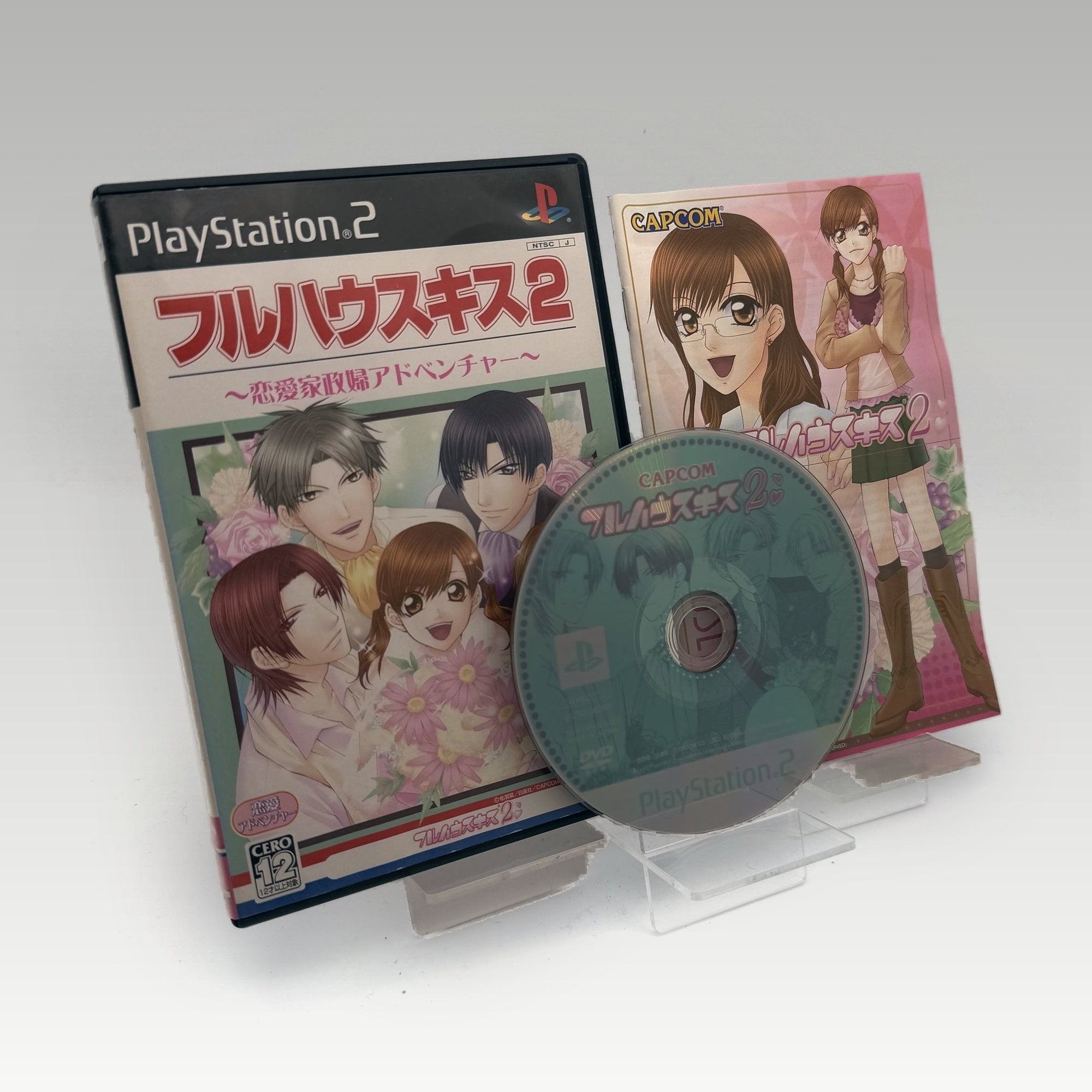 Full House Kiss 2 • CIB (NTSC-J) - Image 1