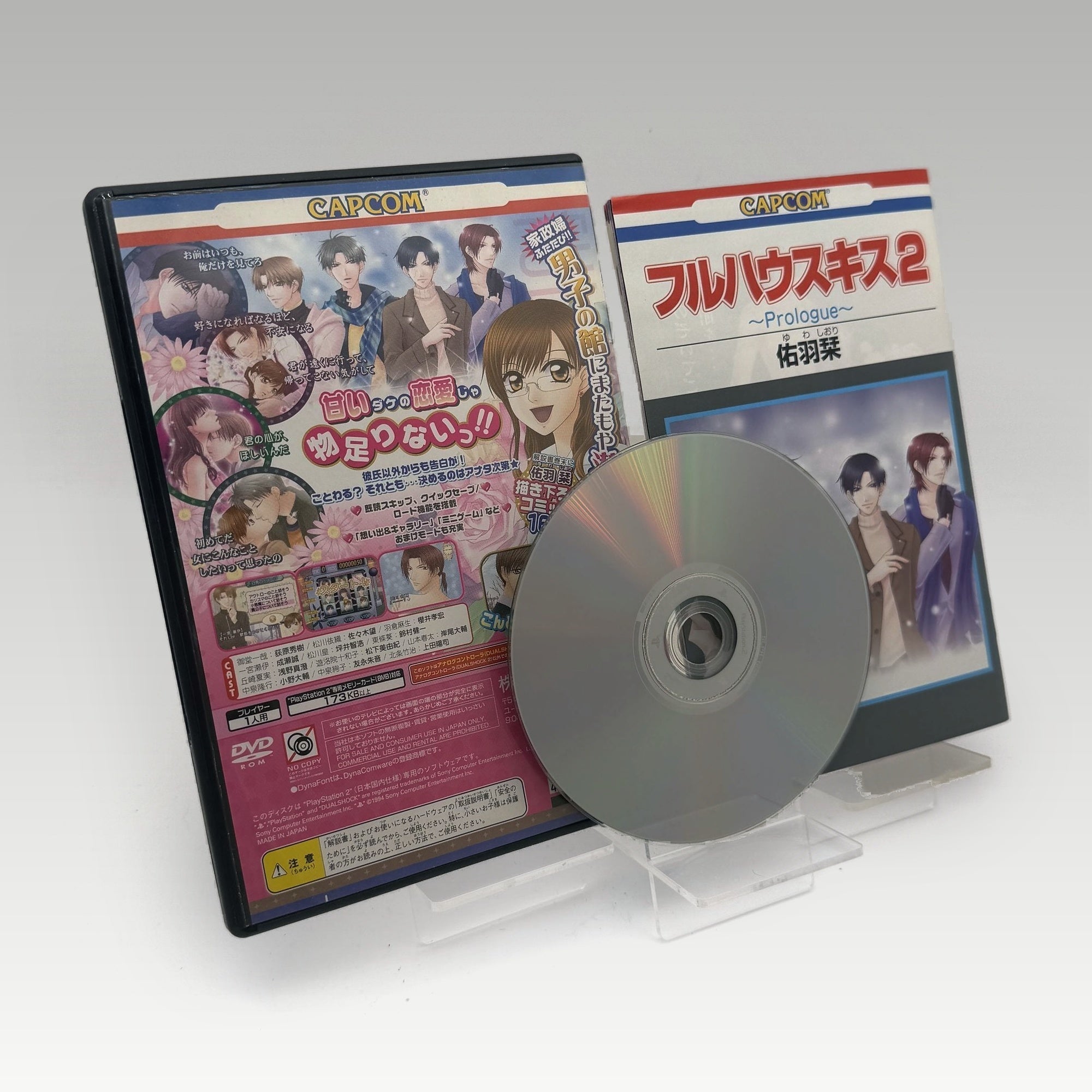 Full House Kiss 2 • CIB (NTSC-J) - Image 2