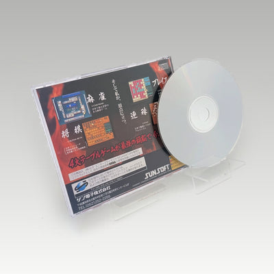 Game no Tatsujin • CIB (NTSC-J) - Back Cover | Yappa NZ