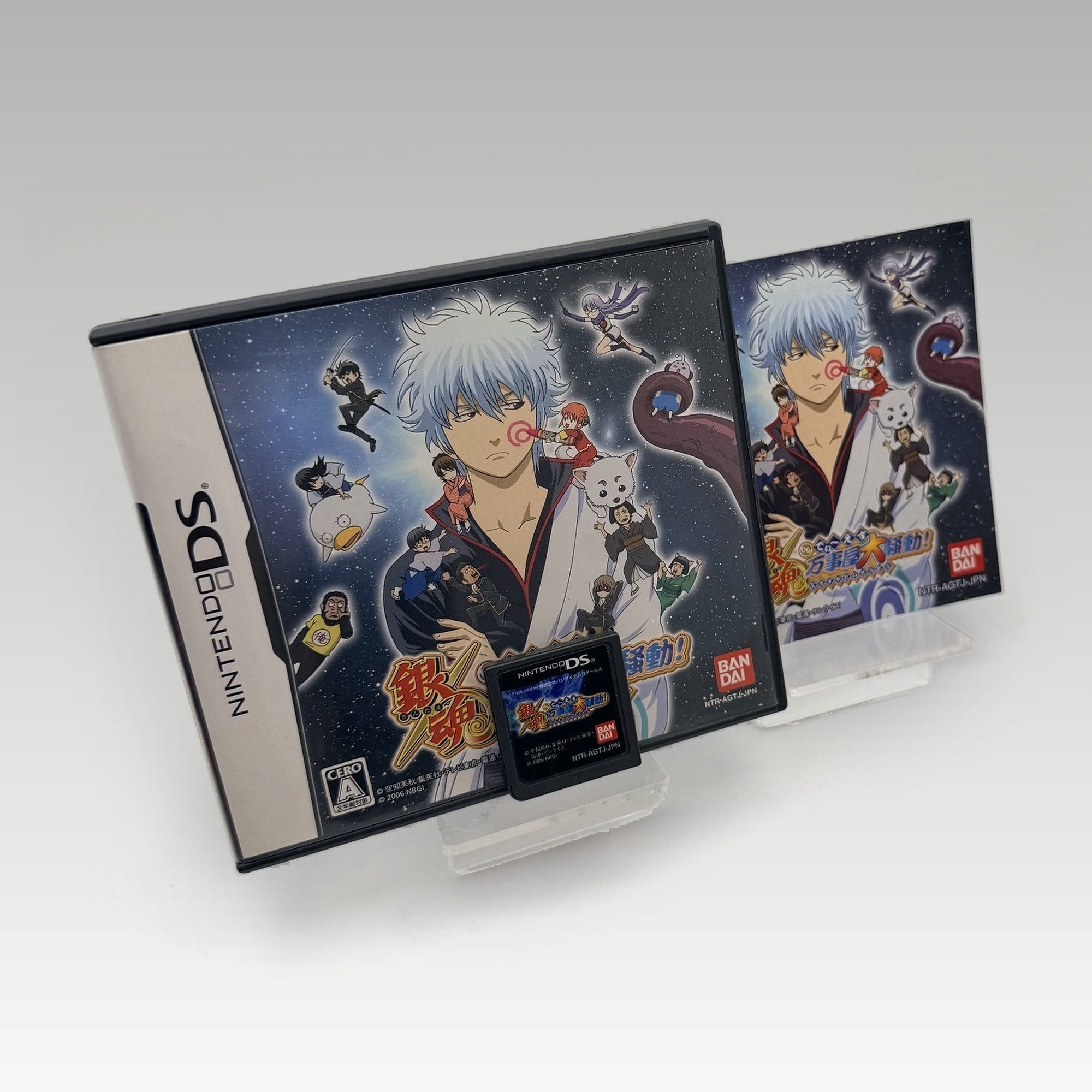 Gintama DS: Odd Jobs Grand Riot! • CIB (NTSC-J) - Image 1
