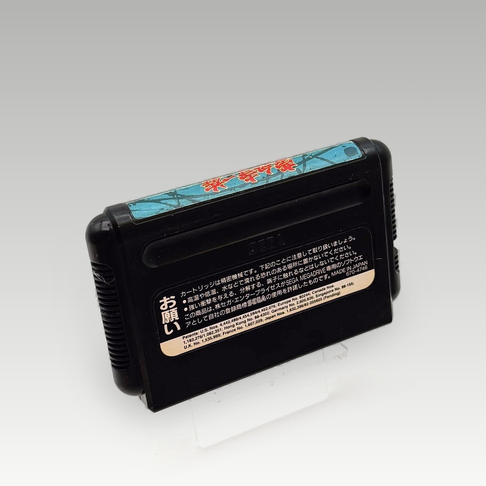 Gouketsuji Ichizoku (Power Instinct) • Loose (NTSC-J) - Image 2