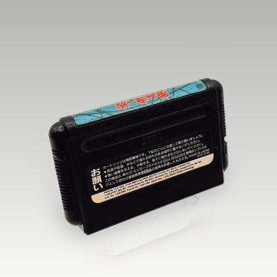Gouketsuji Ichizoku (Power Instinct) • Loose (NTSC-J) - Image 2
