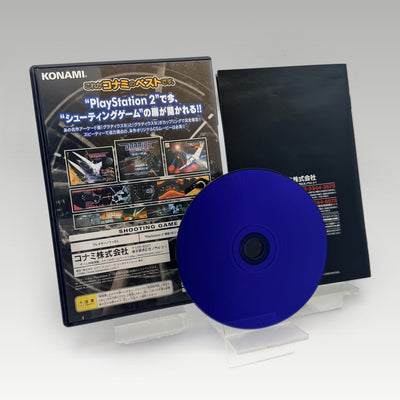 Gradius III and IV • CIB (NTSC-J) - Image 2