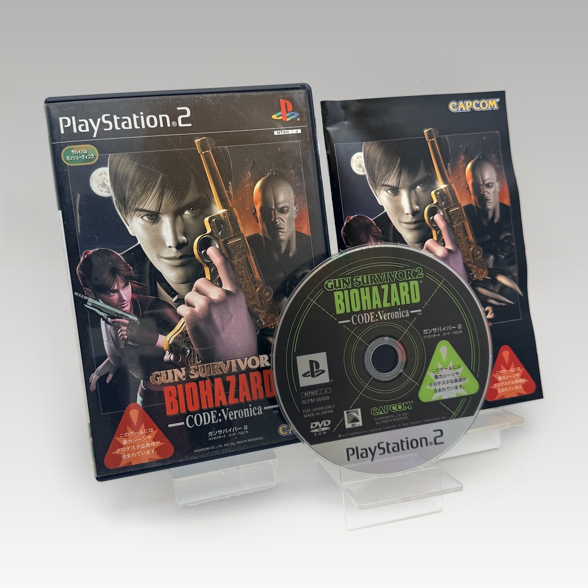 Gun Survivor 2 Biohazard Code: Veronica (Resident Evil) • CIB (NTSC-J) - Image 1